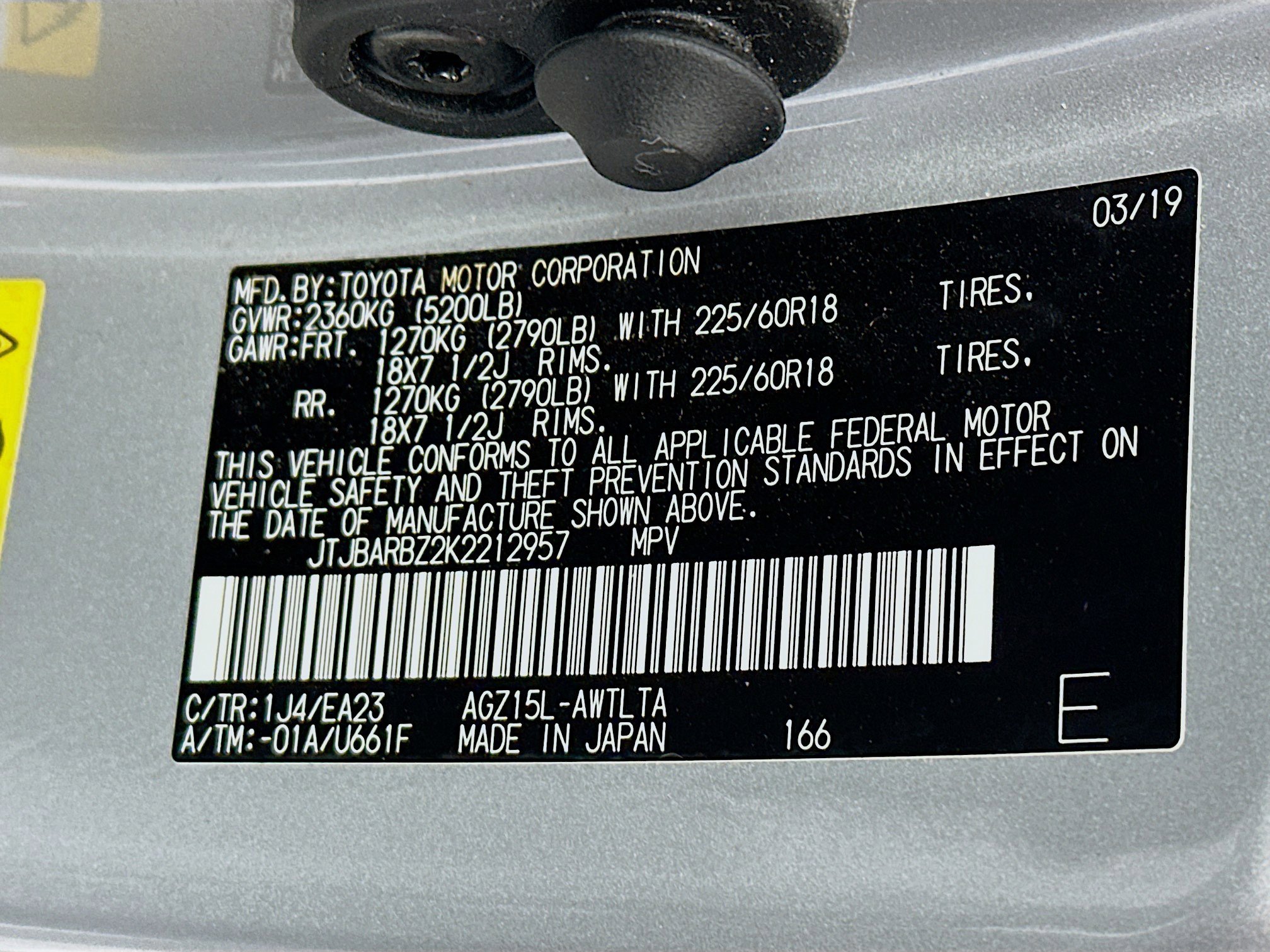 Used 2019 Lexus NX 300 AWD w/ Premium Package image 12