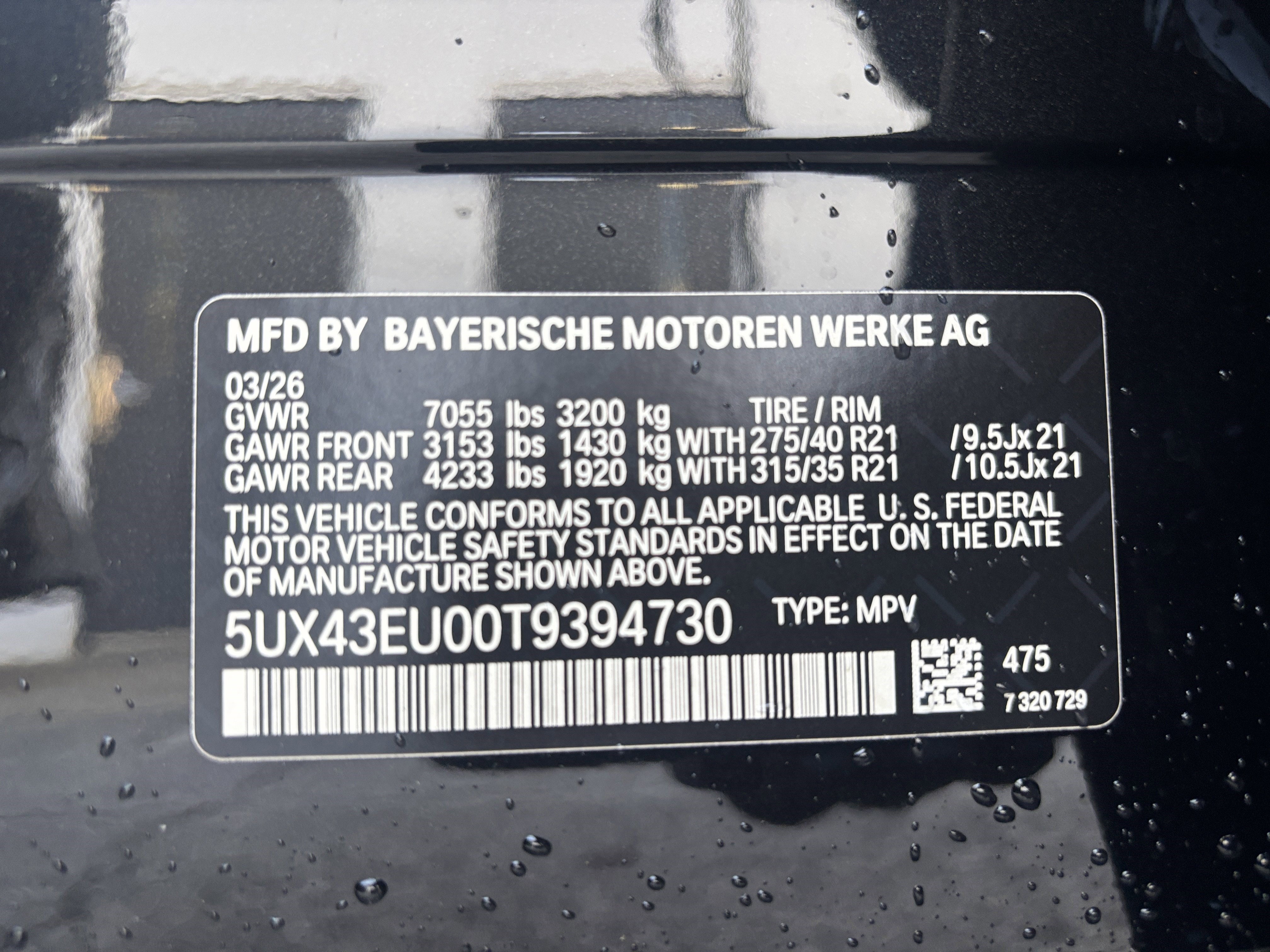 Used 2026 BMW X5 xDrive50e w/ Premium Package AWD/4WD image 34