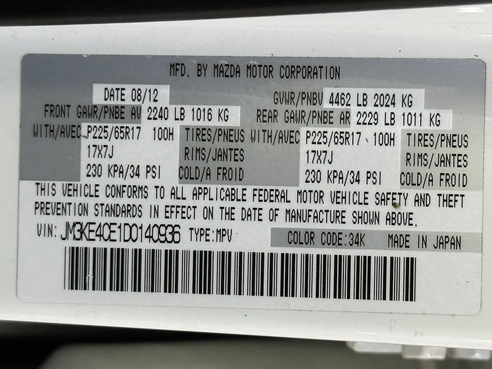 Used 2013 MAZDA CX-5 Touring w/ Bose & Moonroof Pkg image 29