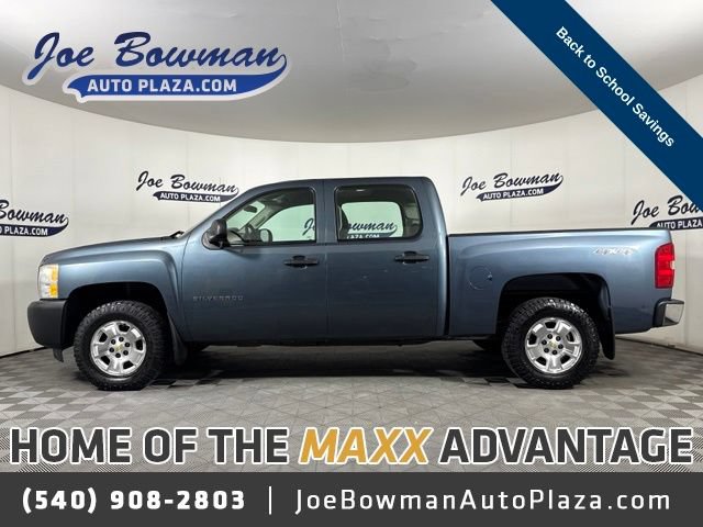 Used 2012 Chevrolet Silverado 1500 W/T
