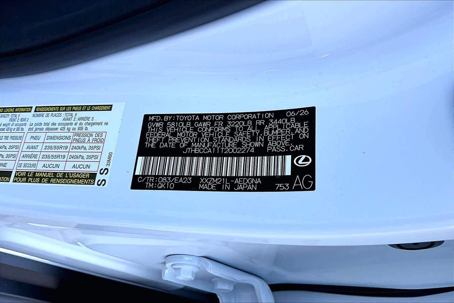 New 2026 Lexus ES 350e FWD image 17