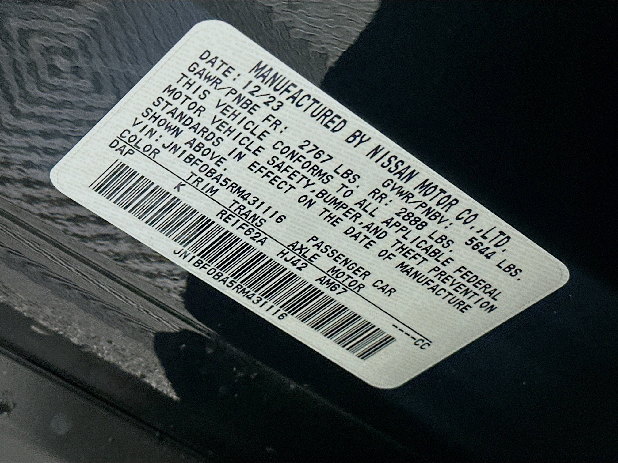 Used 2024 Nissan Ariya FWD image 12