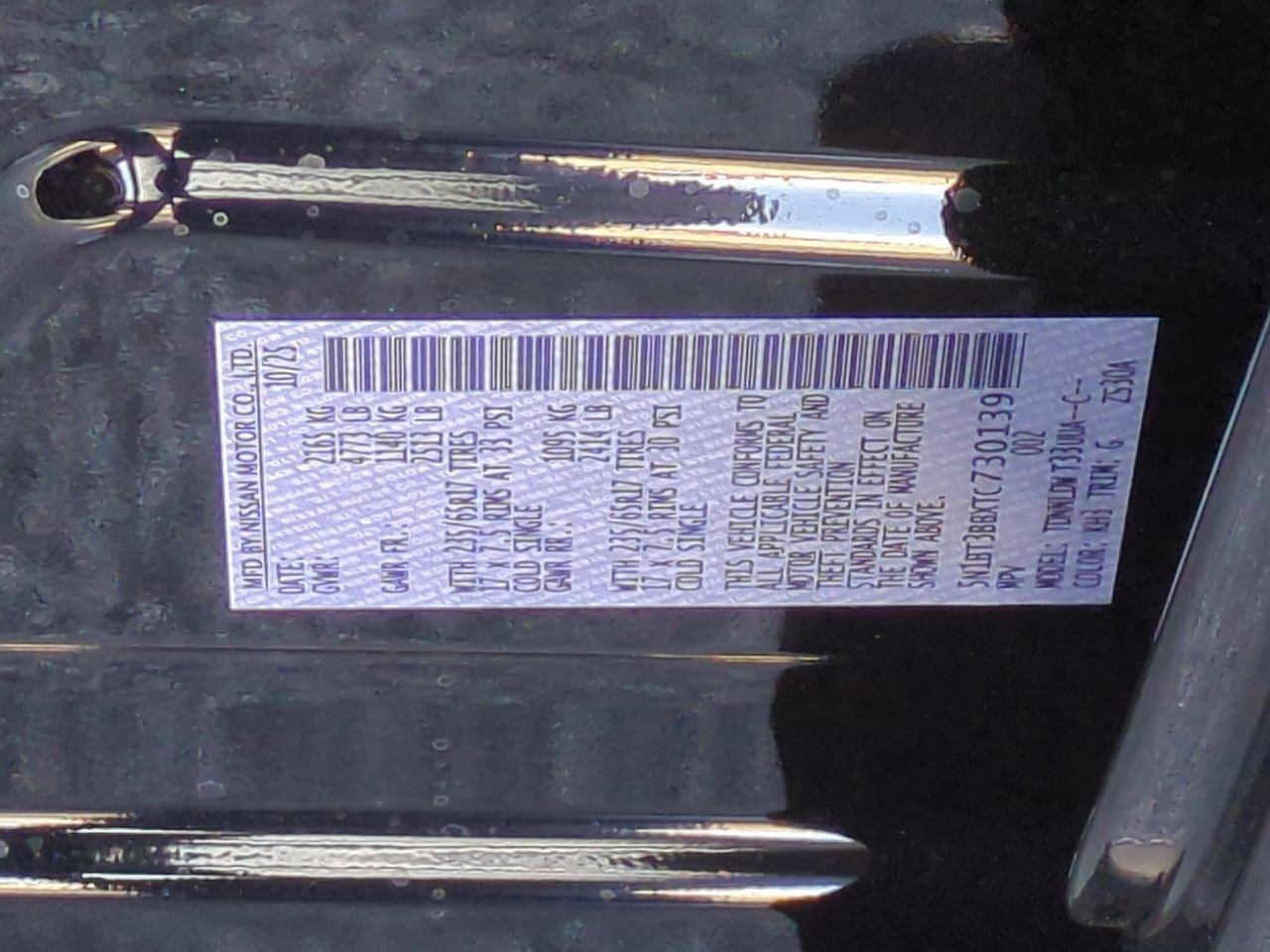 New 2026 Nissan Rogue SV w/ Rock Creek Premium Package image 33