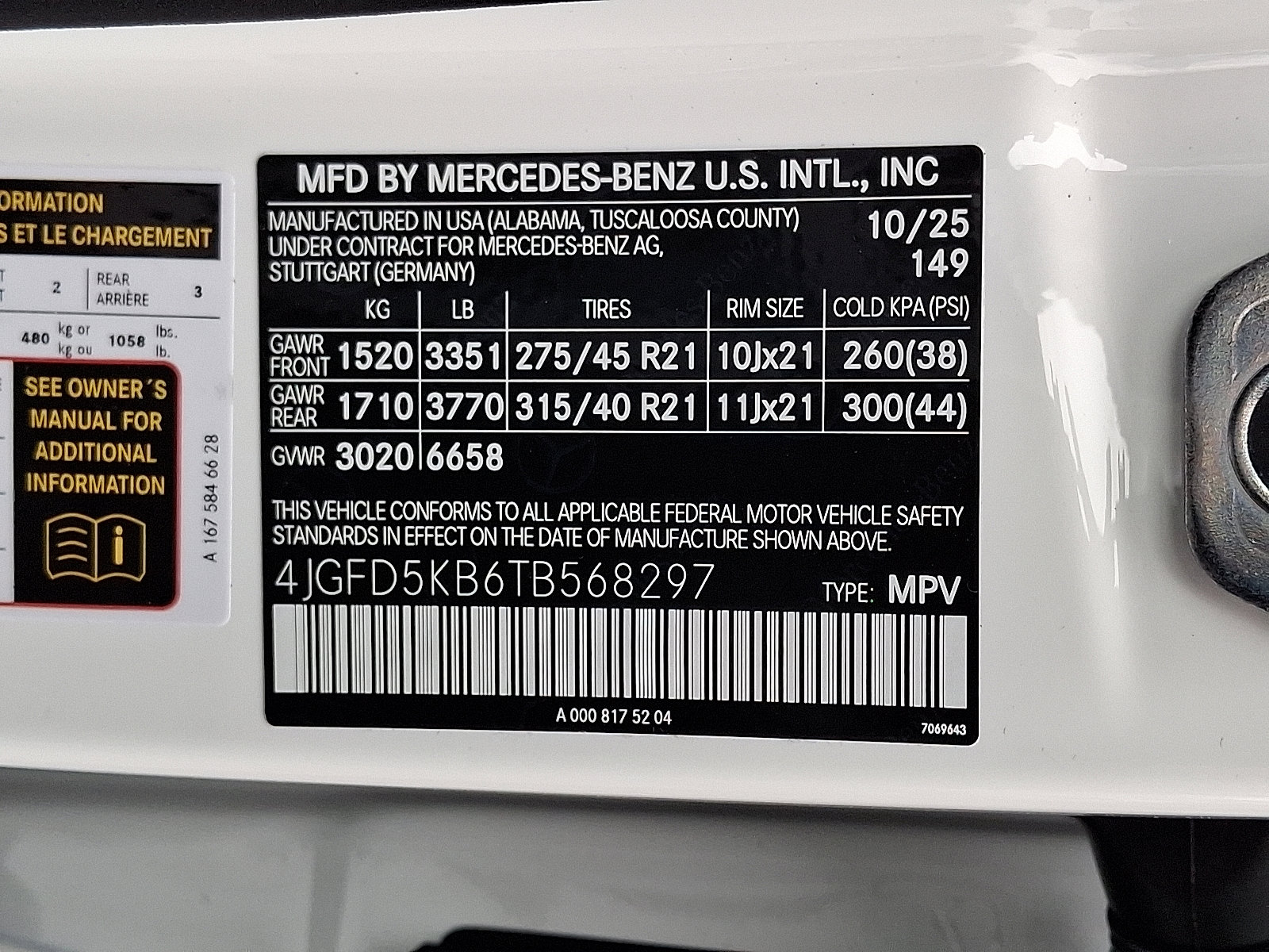 Used 2026 Mercedes-Benz GLE 450 4MATIC Coupe image 20