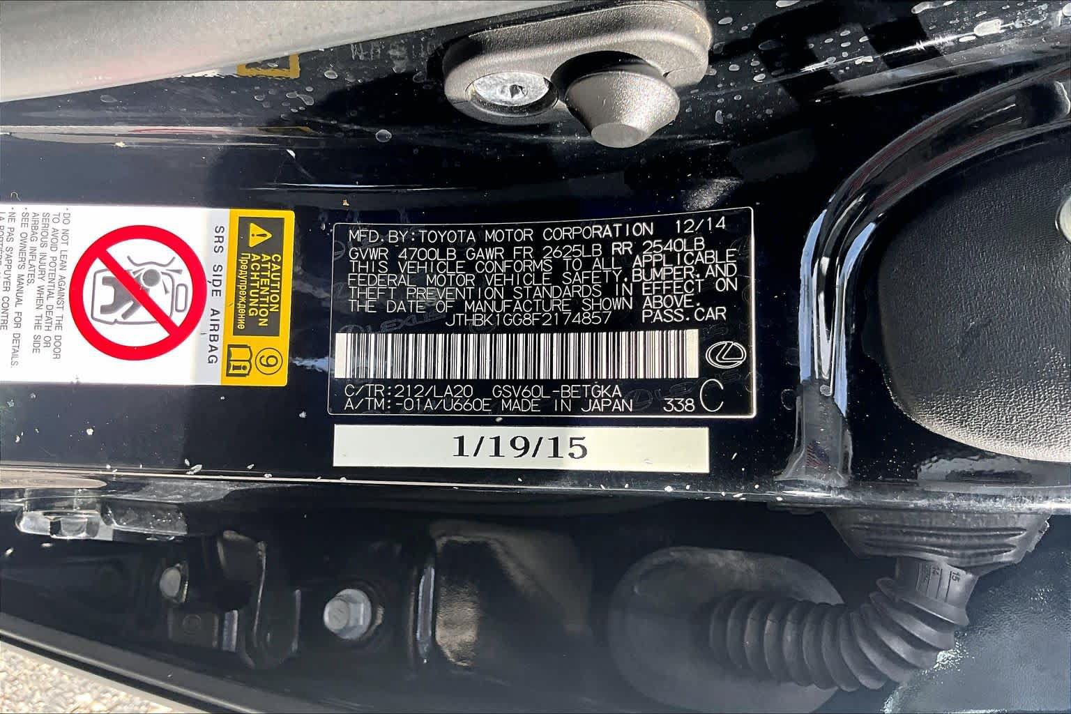 Used 2015 Lexus ES 350 w/ Premium Package FWD image 34