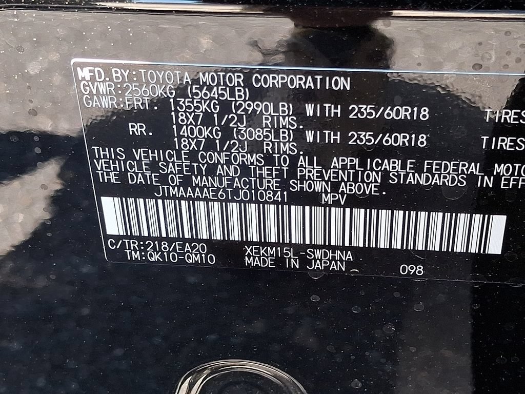 New 2026 Subaru Uncharted AWD image 20