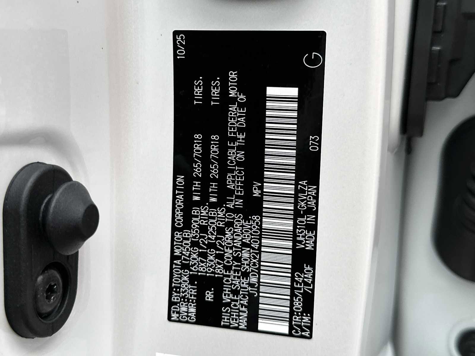 Used 2026 Lexus LX 700h Overtrail image 29