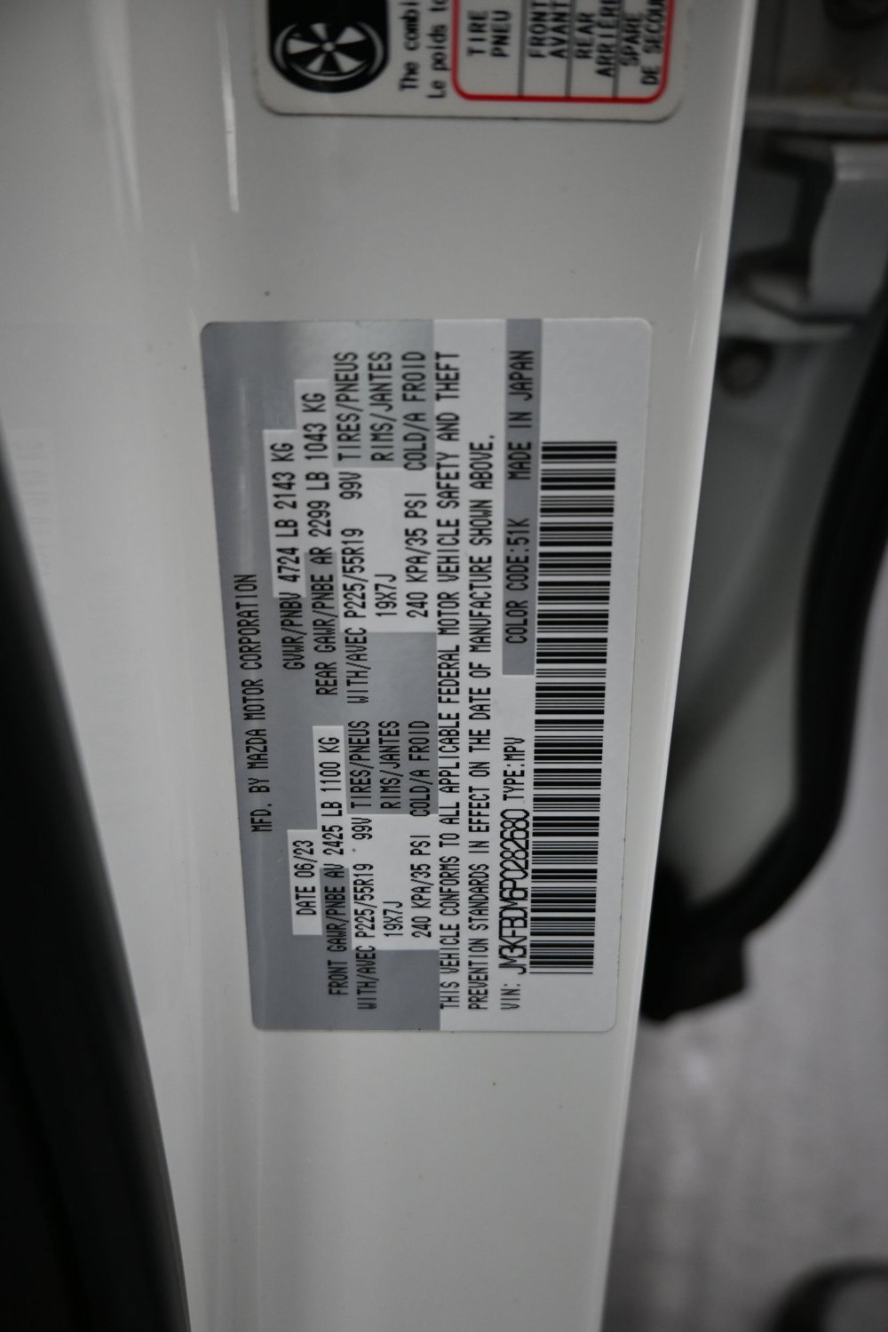 Used 2023 MAZDA CX-5 AWD 2.5 S w/ Premium Package image 22