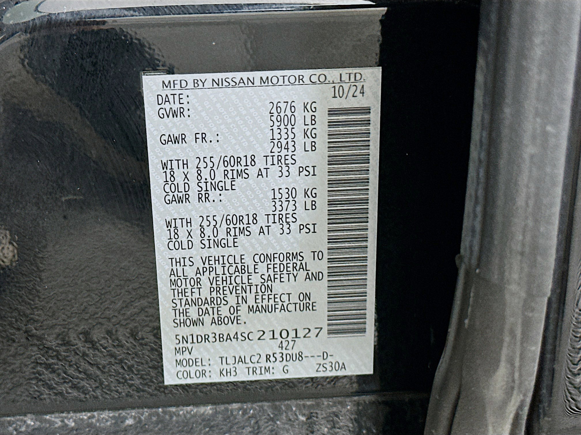 Used 2025 Nissan Pathfinder SV image 12