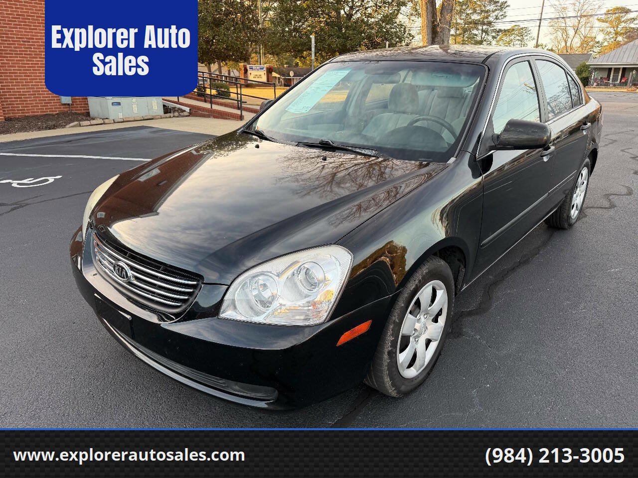 Used 2008 Kia Optima LX image 1