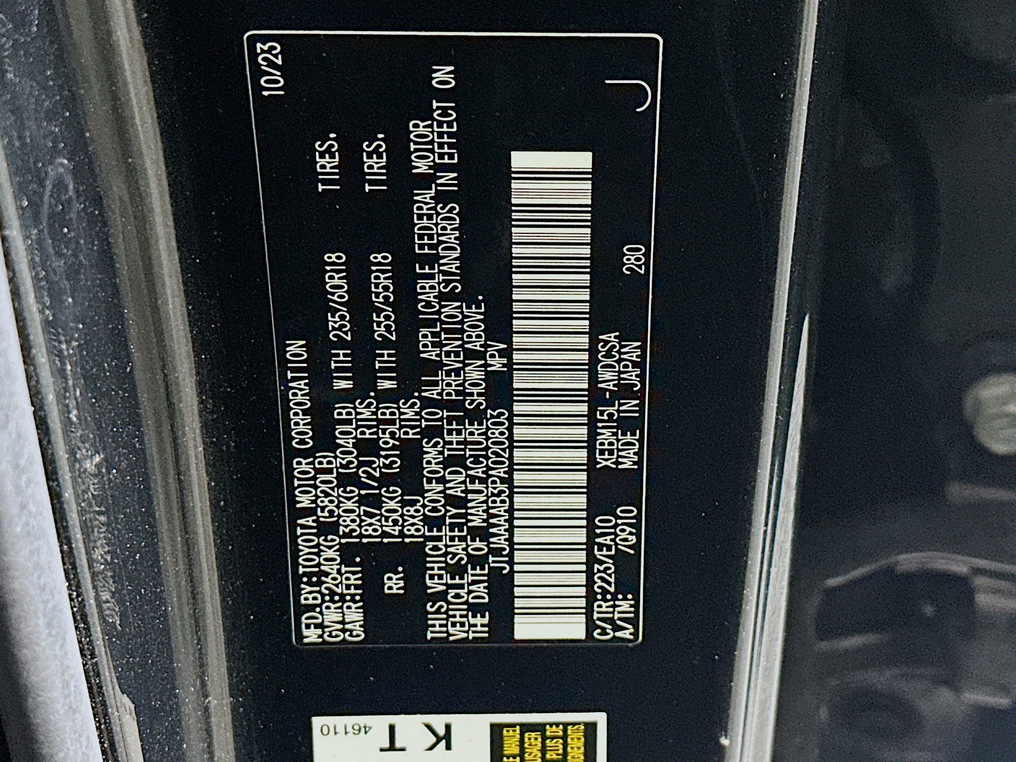 Used 2023 Lexus RZ 450e Premium w/ Technology Package image 12