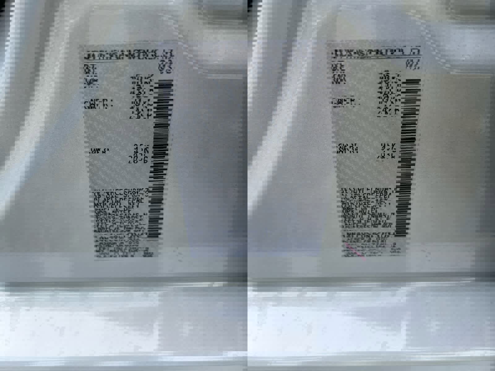 New 2025 Nissan Altima 2.5 SR image 17