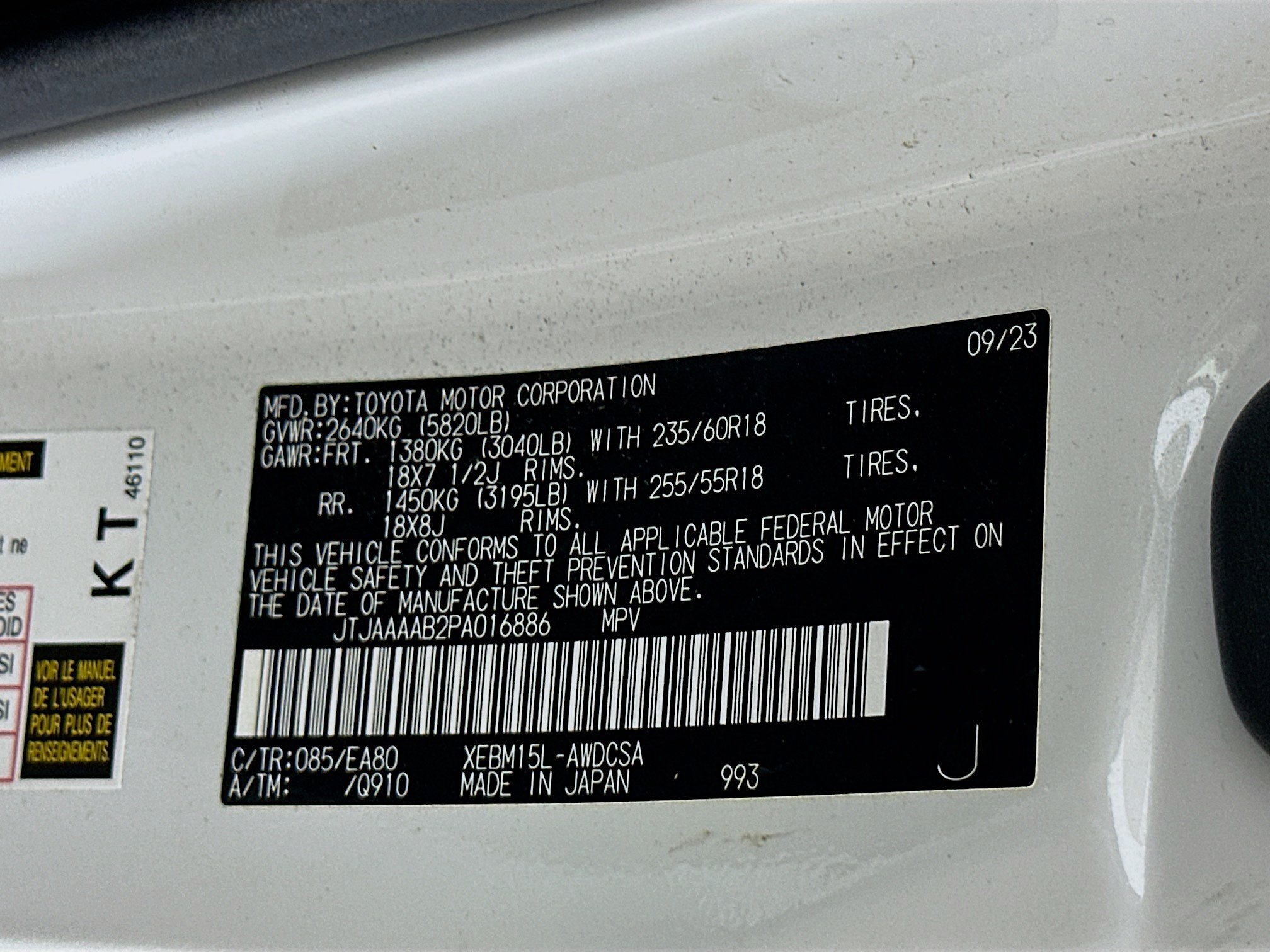 Used 2023 Lexus RZ 450e Premium w/ Technology Package AWD/4WD image 12