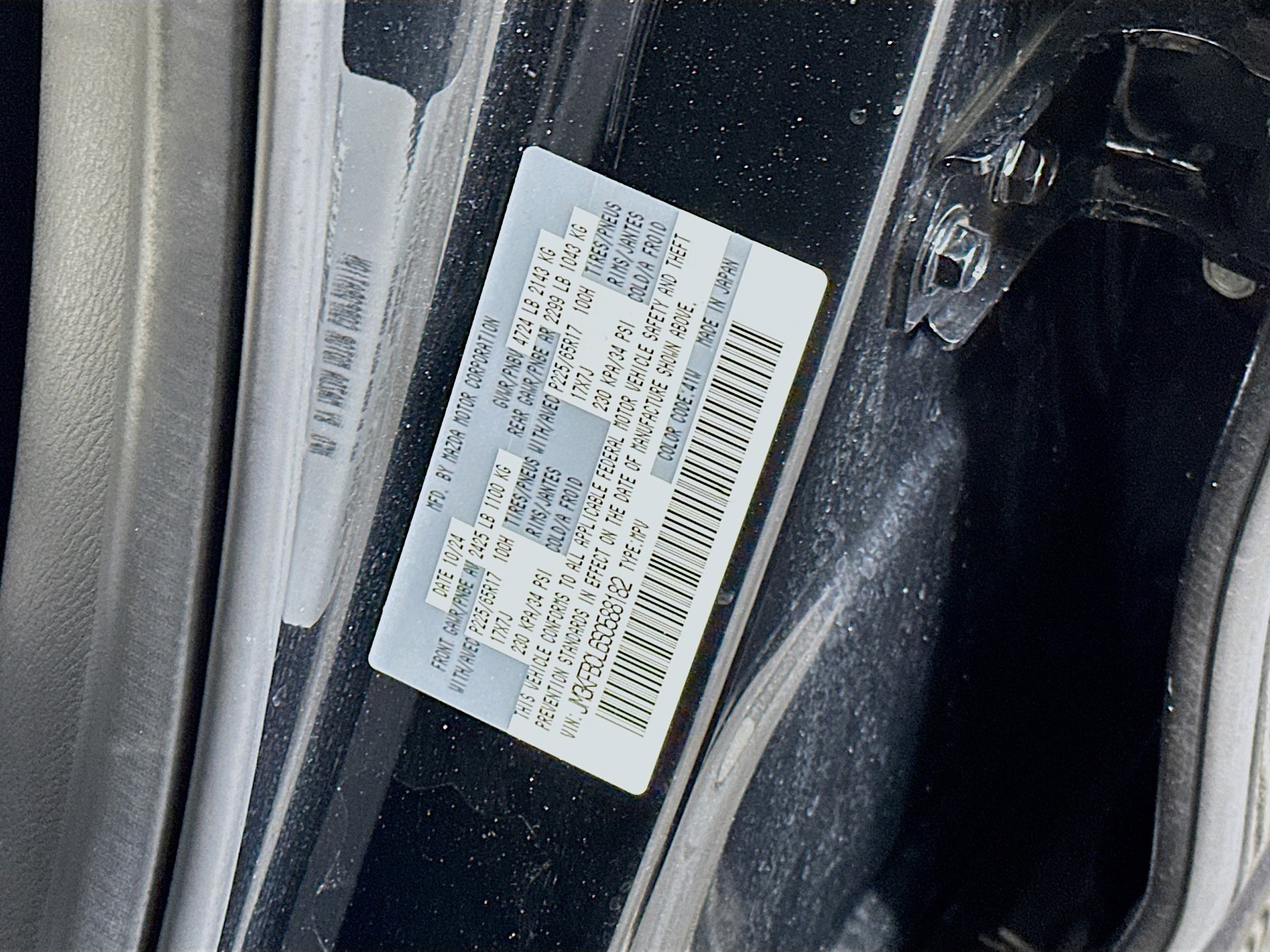 Used 2025 MAZDA CX-5 AWD 2.5 S w/ Preferred Package image 12