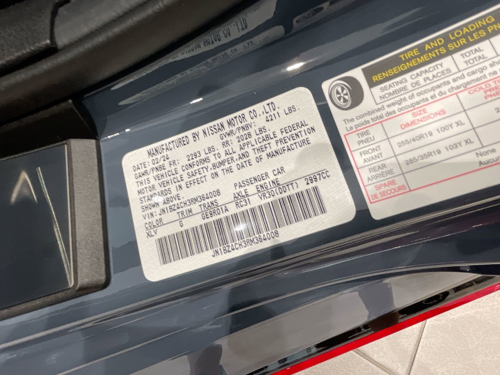 New 2024 Nissan Z NISMO w/ Floor Mat Package image 29