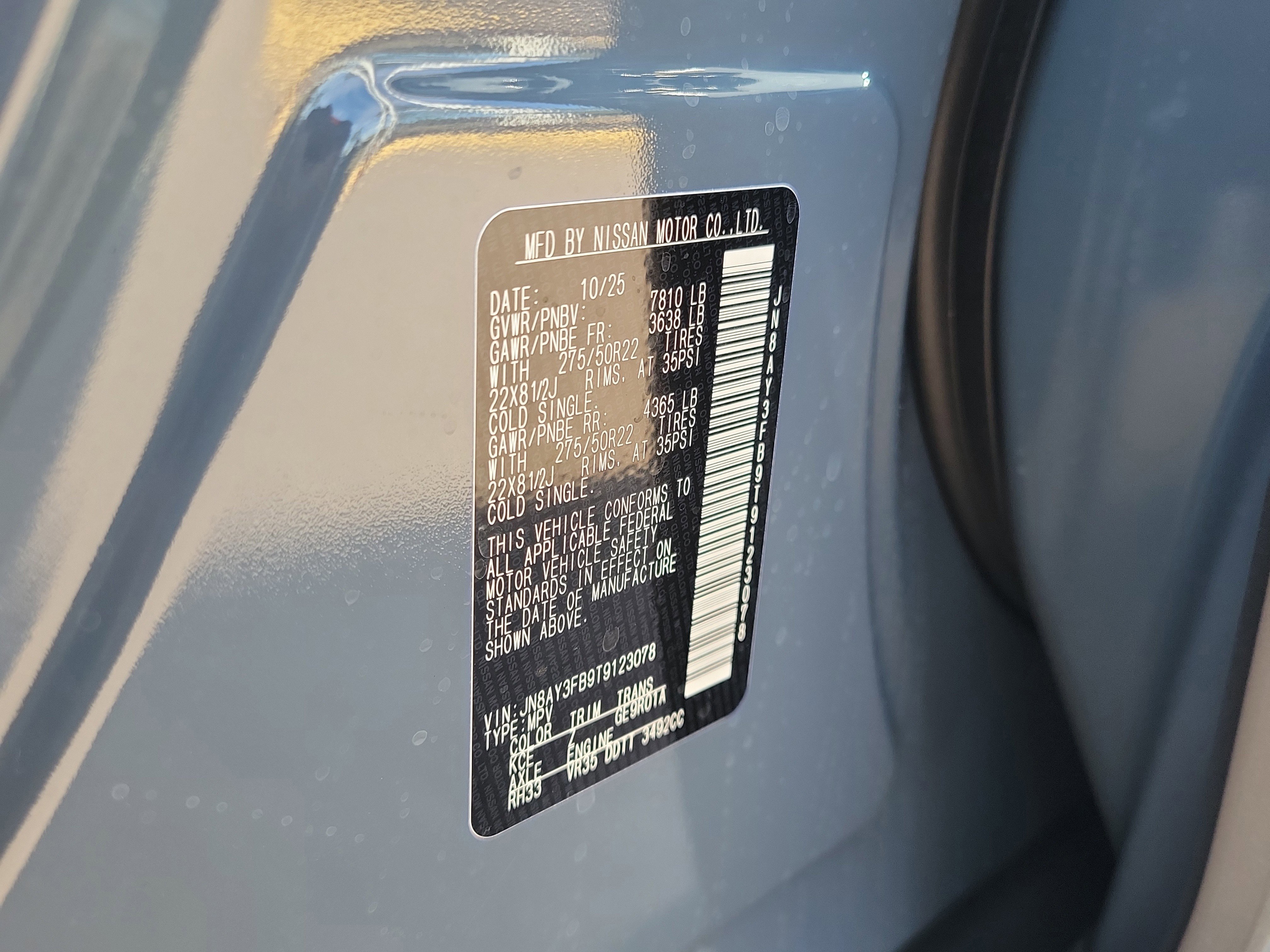 New 2026 Nissan Armada NISMO image 38