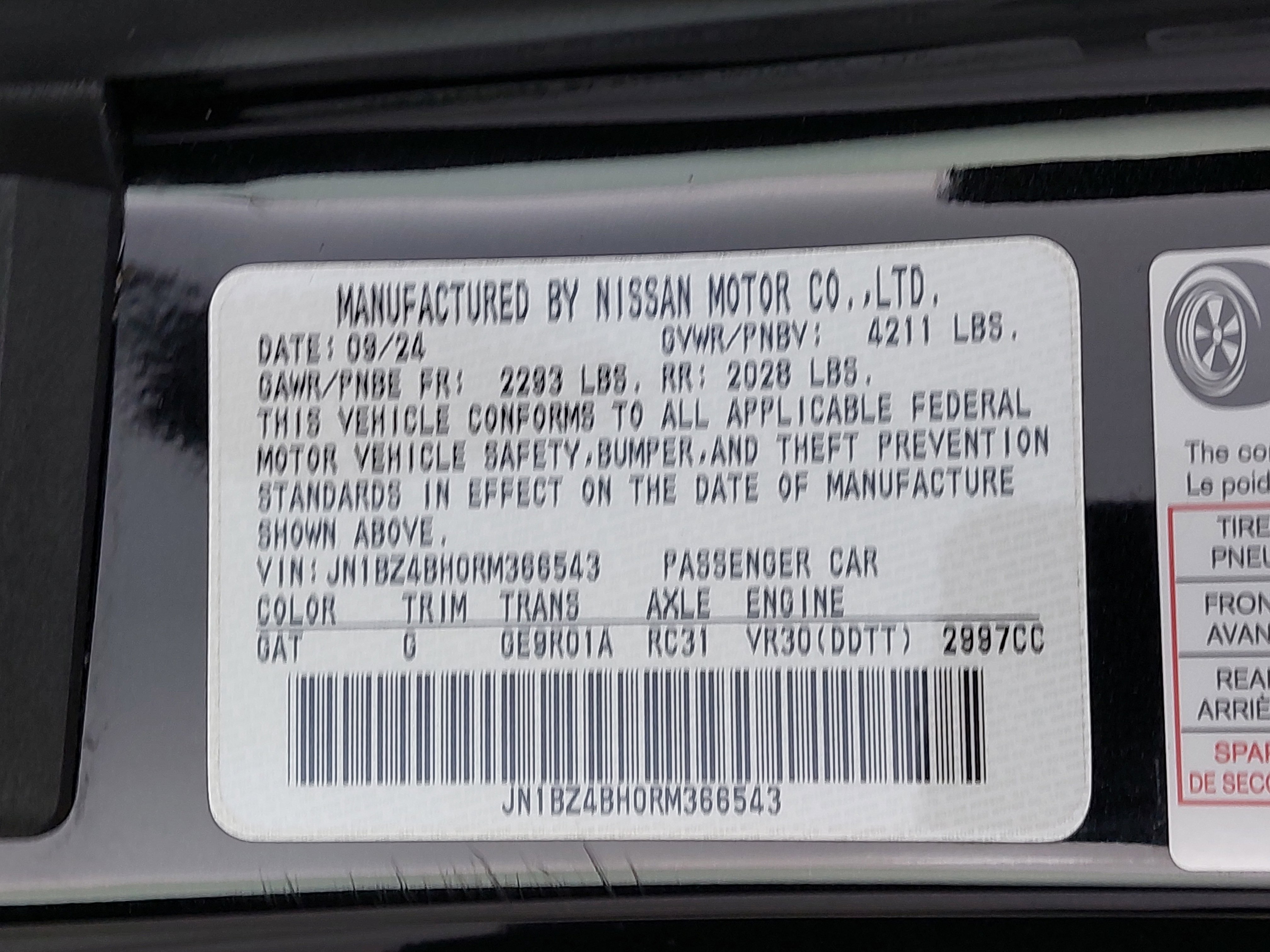 Used 2024 Nissan Z Performance w/ Floor Mat Package image 30