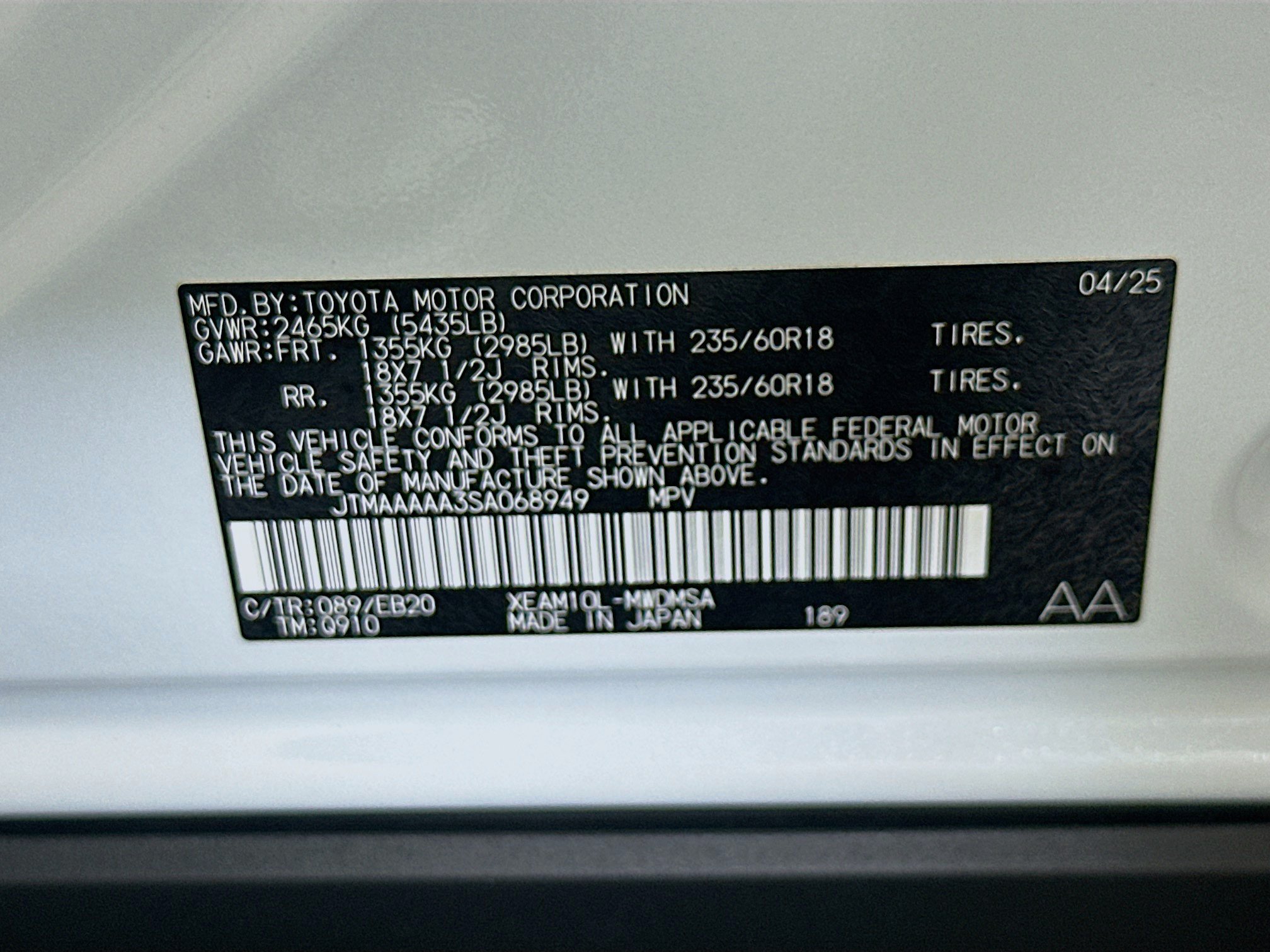 Used 2025 Toyota bZ4X FWD image 12
