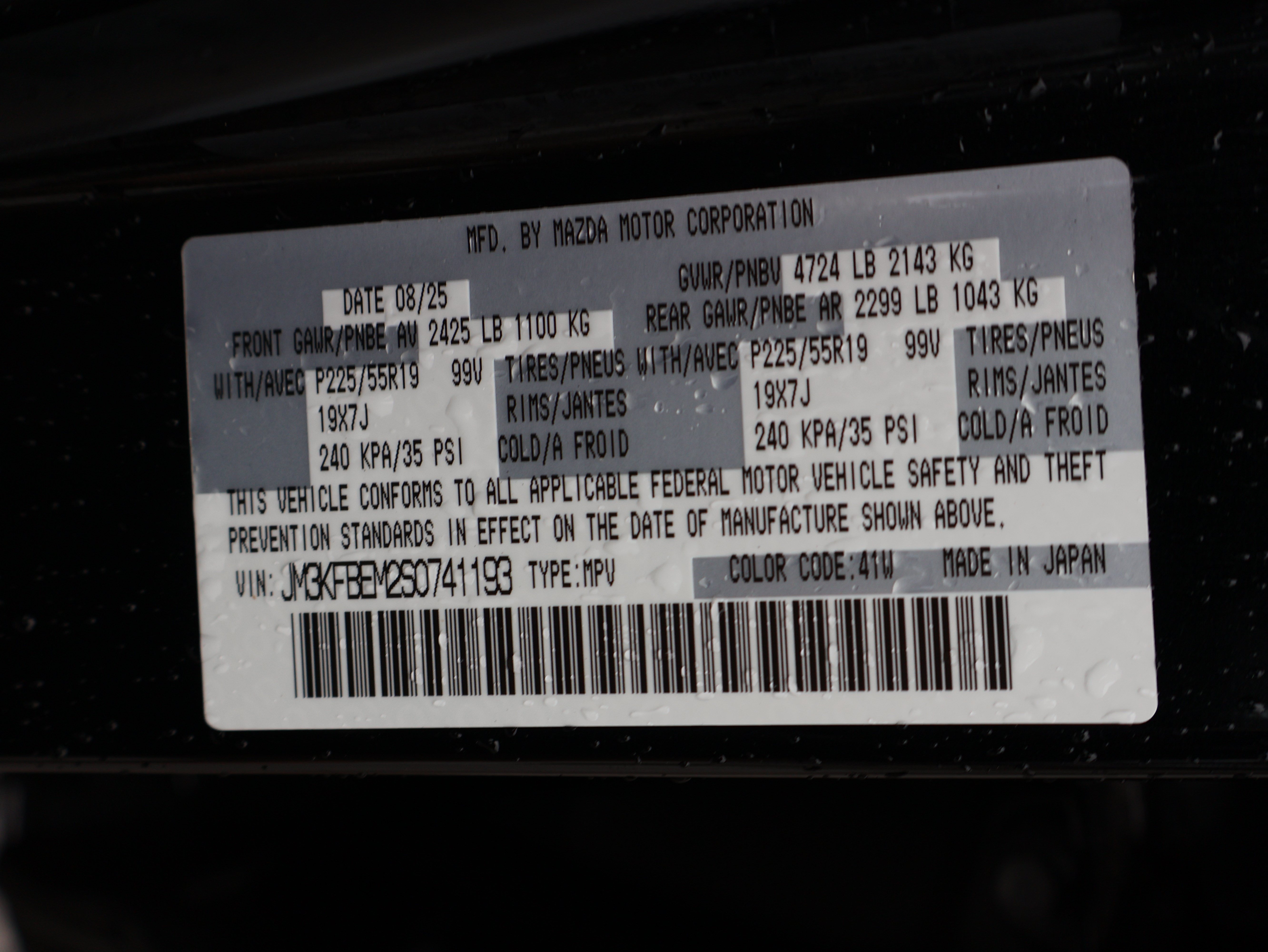 Certified 2025 MAZDA CX-5 AWD 2.5 S w/ Premium Plus Pkg image 46