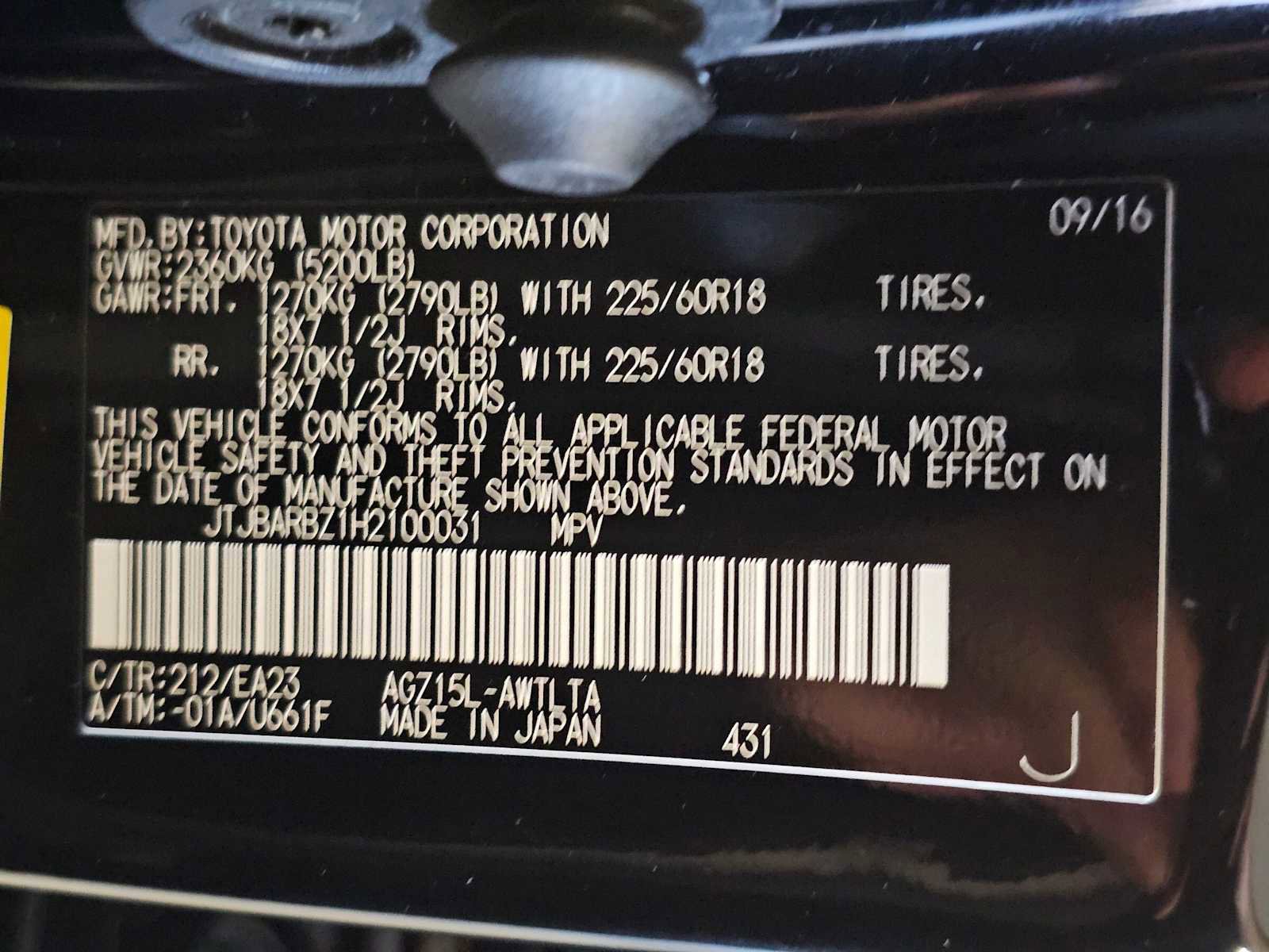 Used 2017 Lexus NX 200t AWD w/ Premium Package image 43