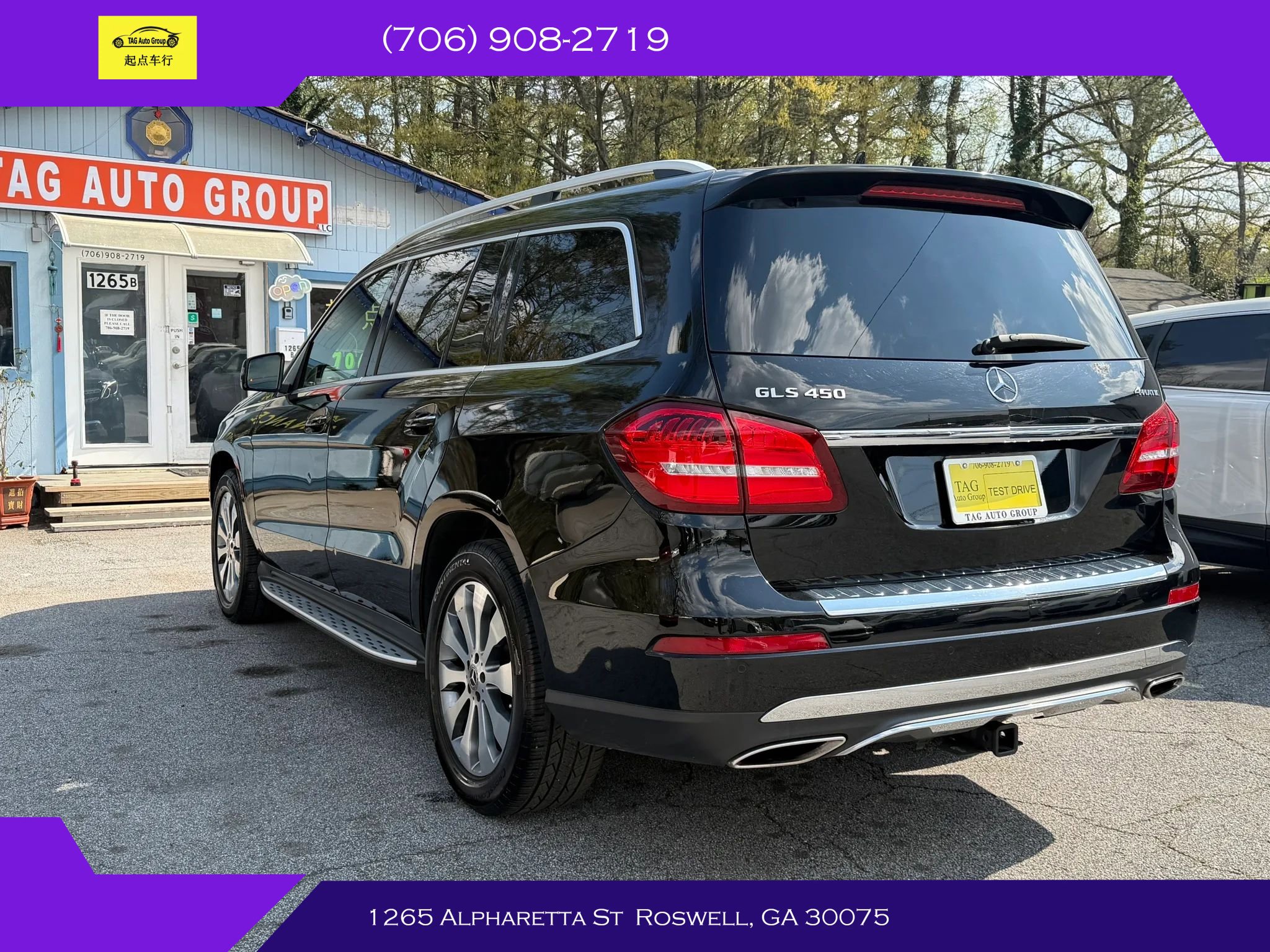 Used 2019 Mercedes-Benz GLS 450 4MATIC image 4
