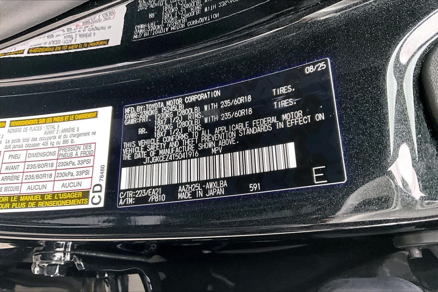 Used 2026 Lexus NX 350h AWD w/ Accessory Package (2T) image 37
