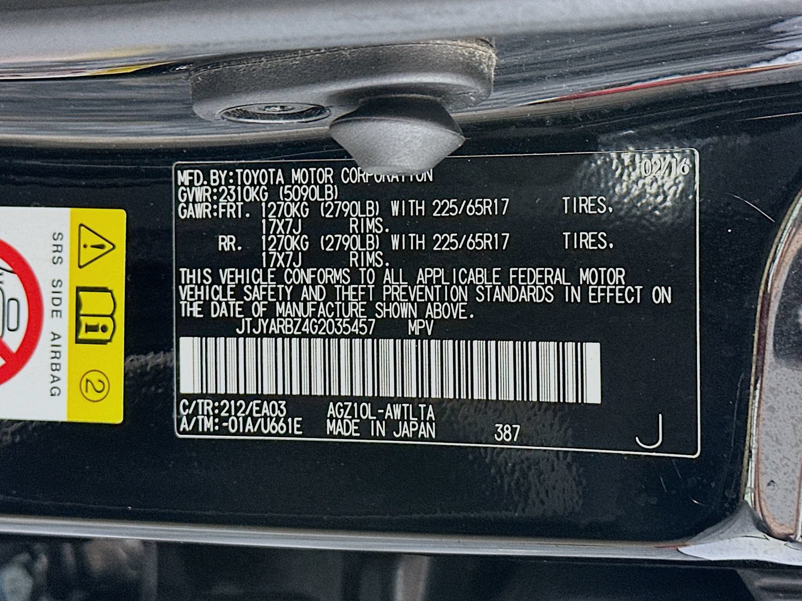 Used 2016 Lexus NX 200t FWD image 30