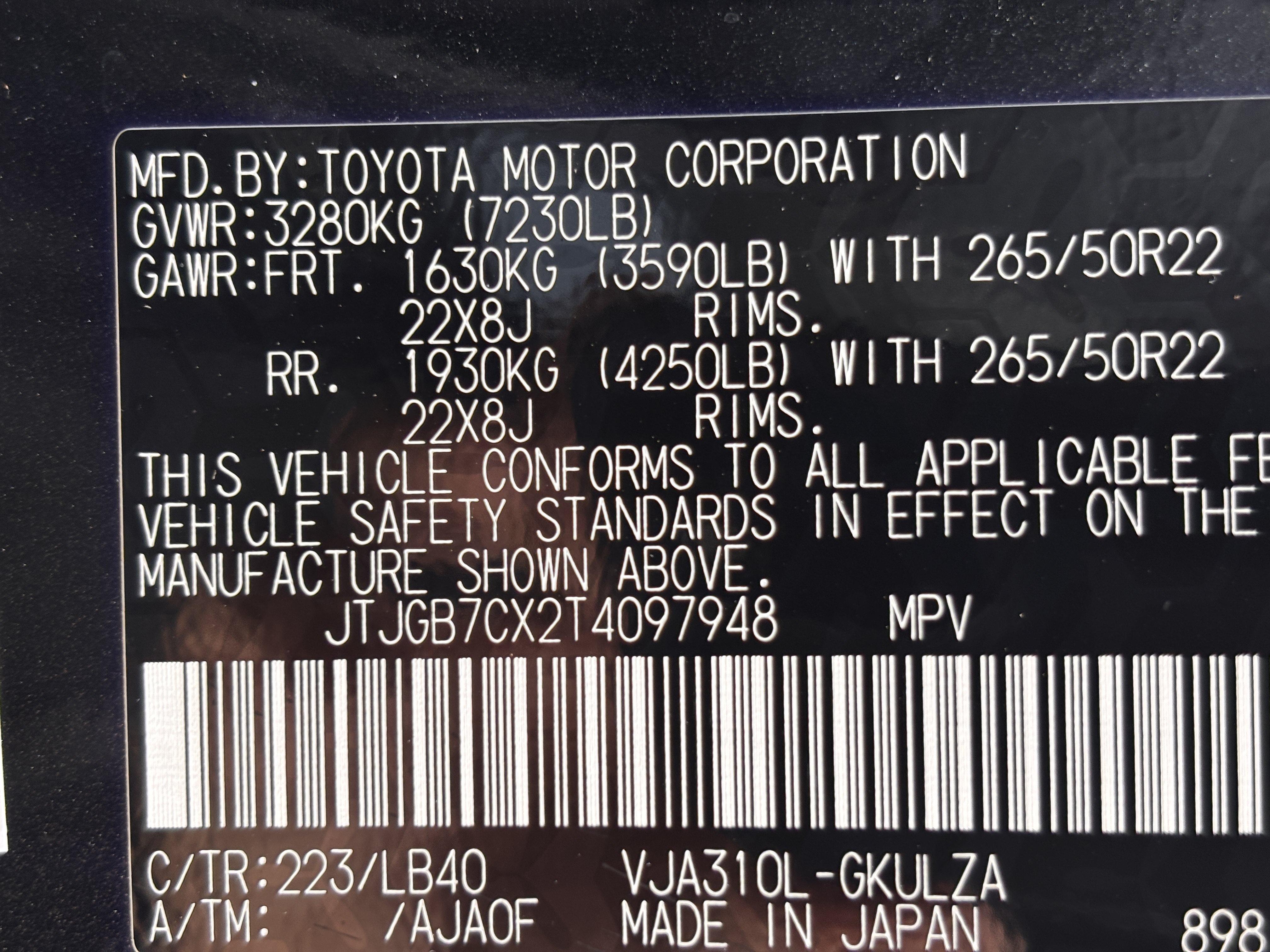 Certified 2026 Lexus LX 600 4WD w/ Accessory Package (Z1) image 42