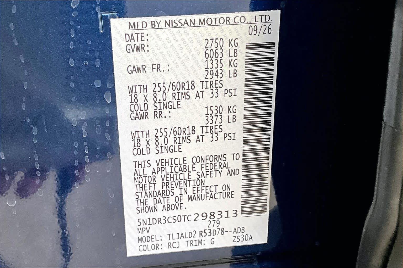 New 2026 Nissan Pathfinder SL FWD image 14