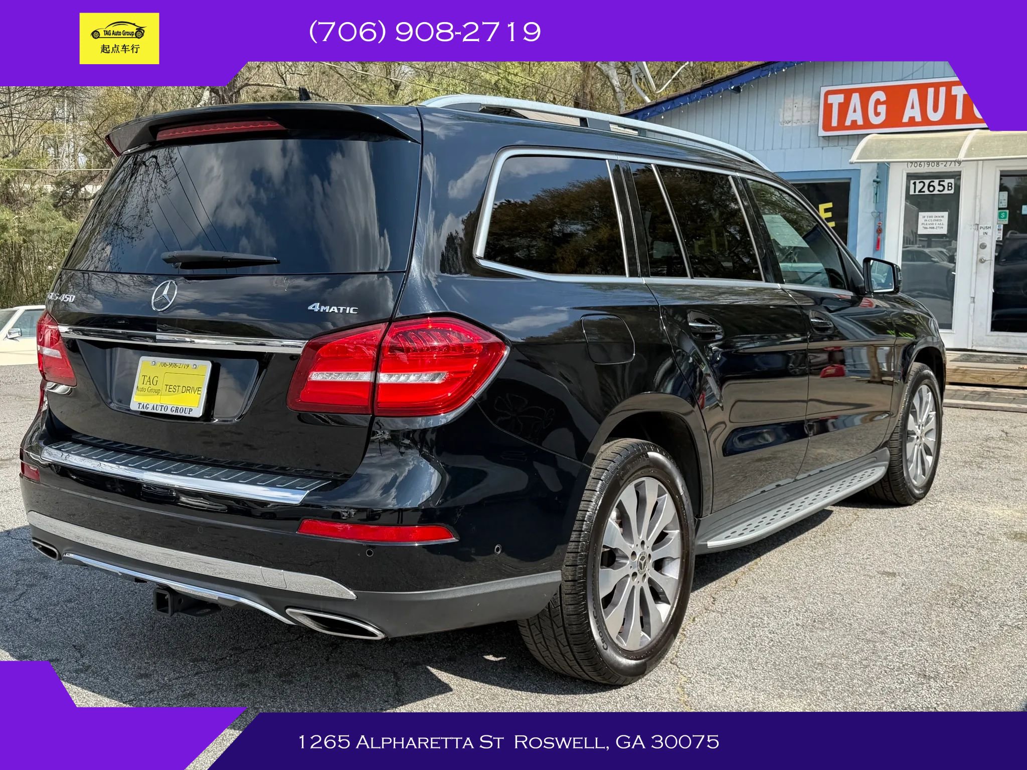 Used 2019 Mercedes-Benz GLS 450 4MATIC image 7