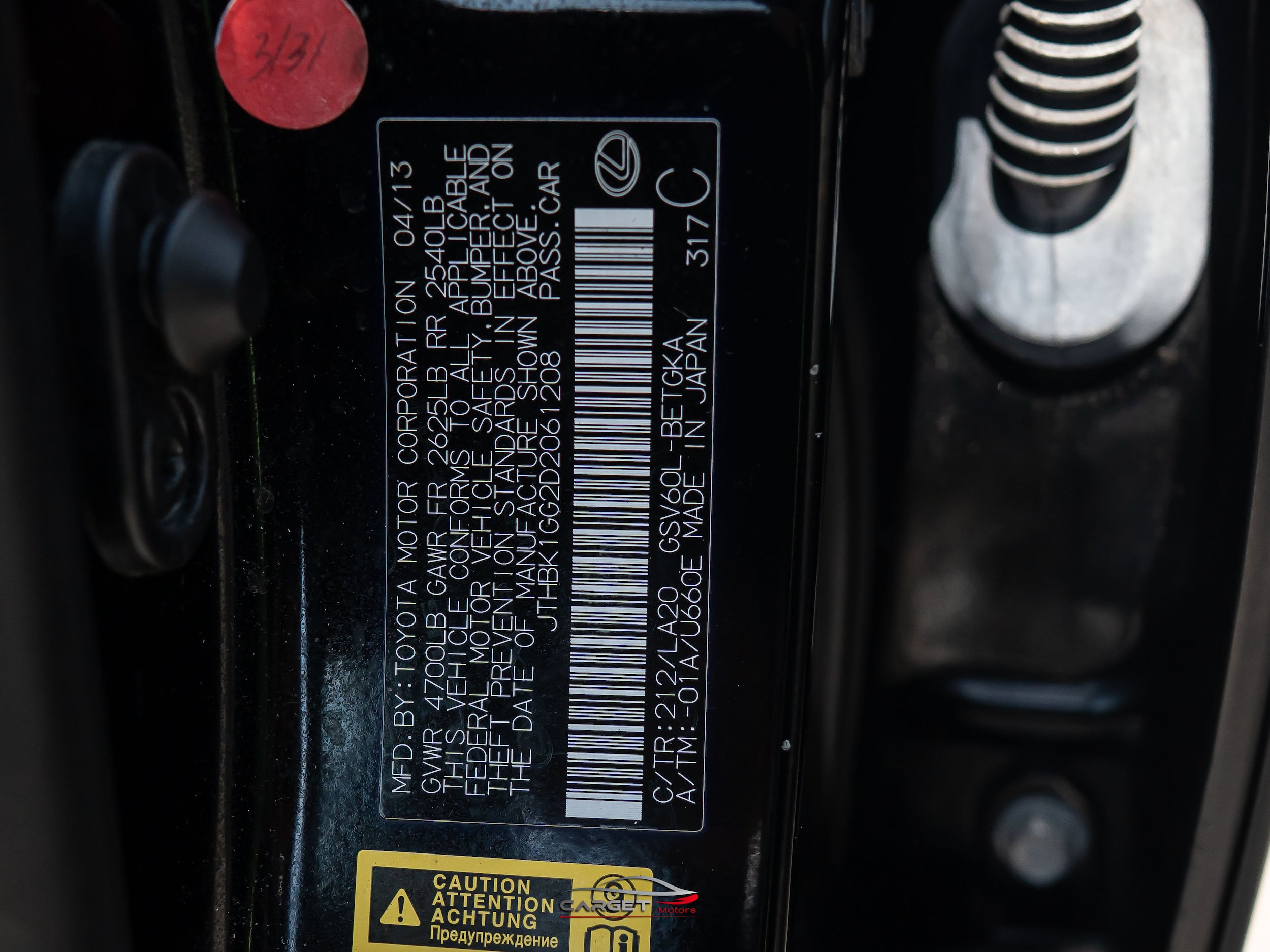Used 2013 Lexus ES 350 w/ Premium Pkg FWD image 49
