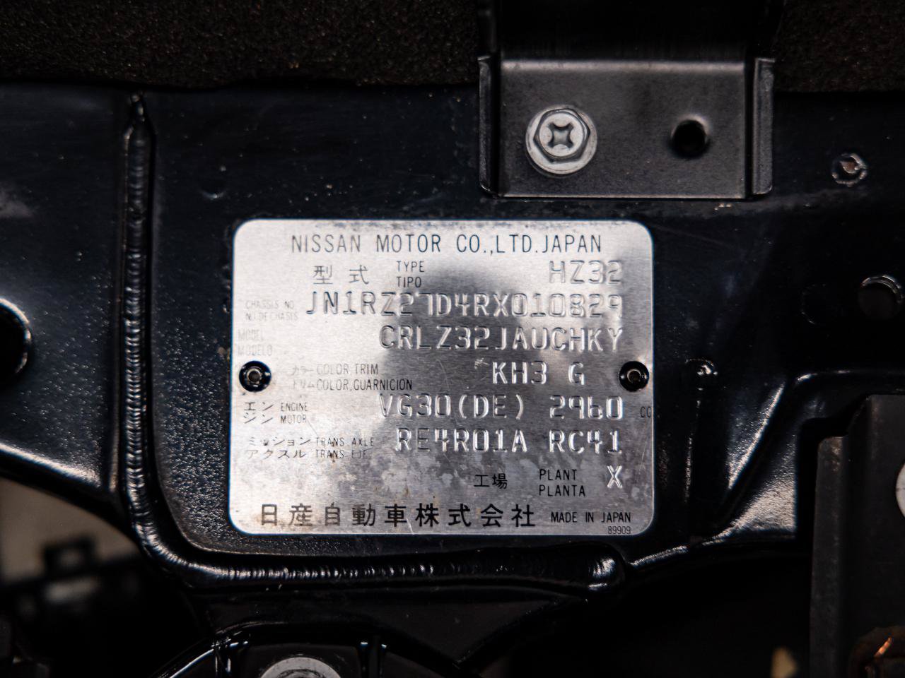 Used 1994 Nissan 300ZX Convertible RWD image 19