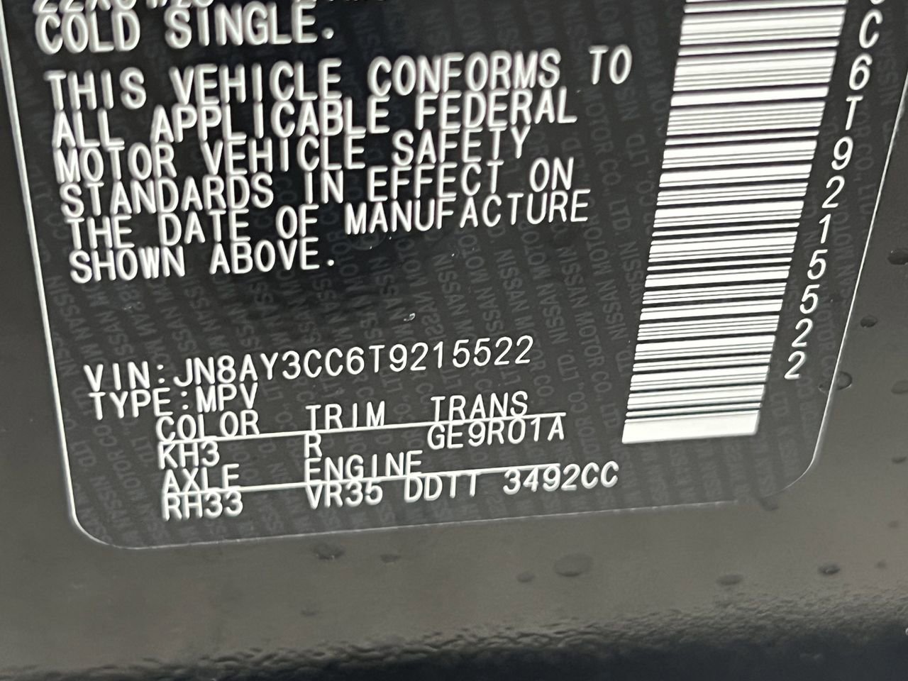 New 2026 Nissan Armada Platinum Reserve image 18