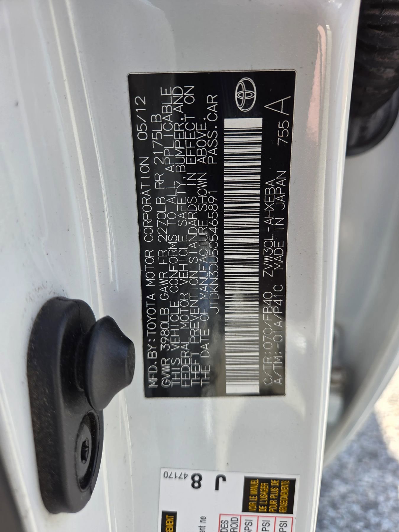 Used 2012 Toyota Prius Three w/ Solar Roof Pkg FWD image 13