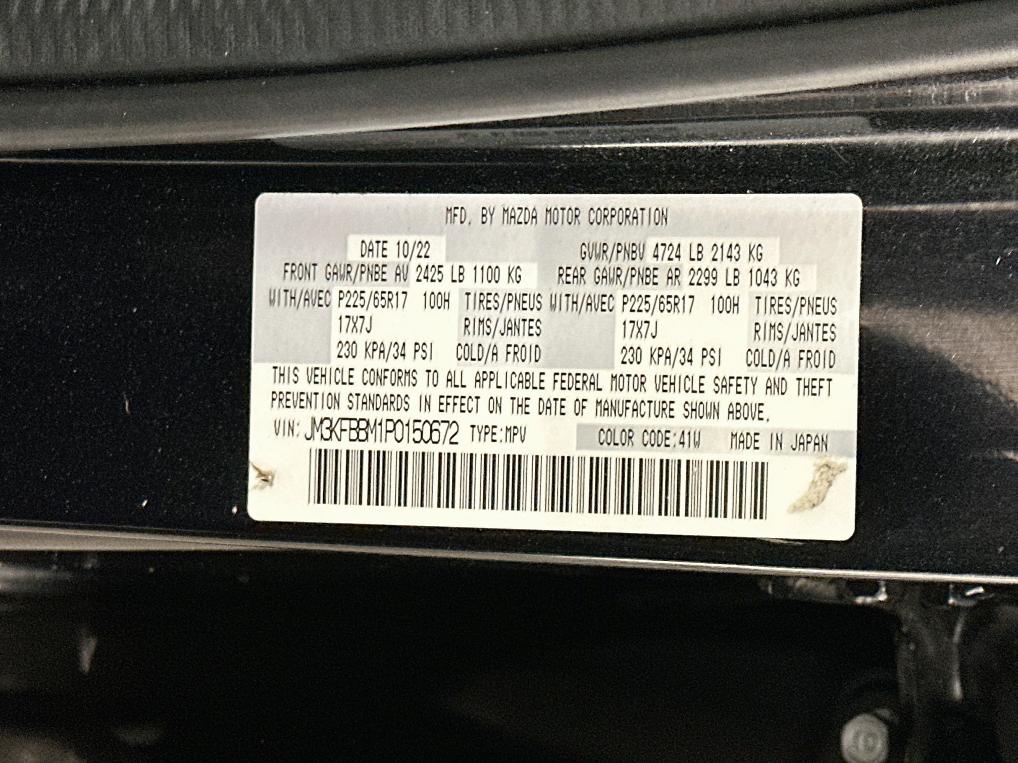 Used 2023 MAZDA CX-5 AWD 2.5 S w/ Select Package image 12