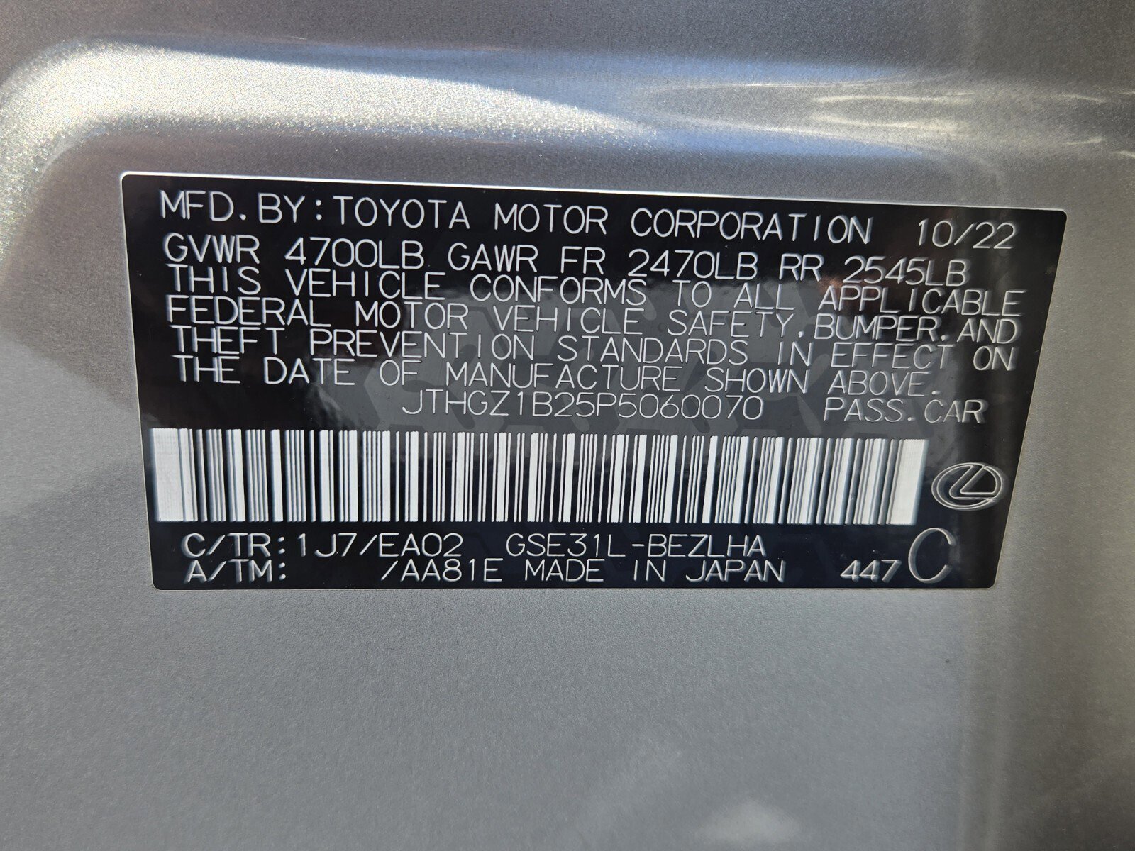 Certified 2023 Lexus IS 350 F Sport w/ Memory Package RWD image 14
