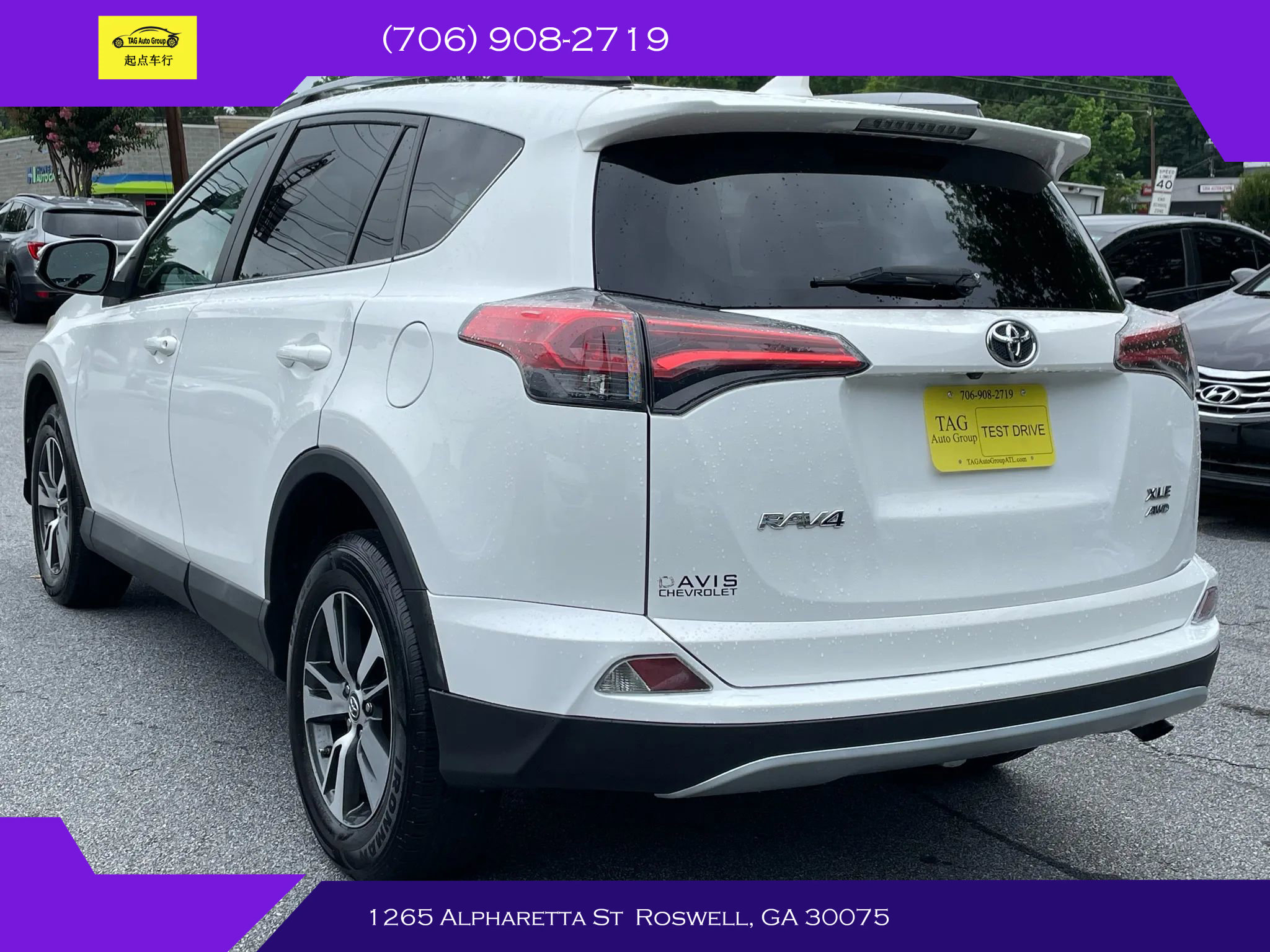 Used 2018 Toyota RAV4 XLE image 6
