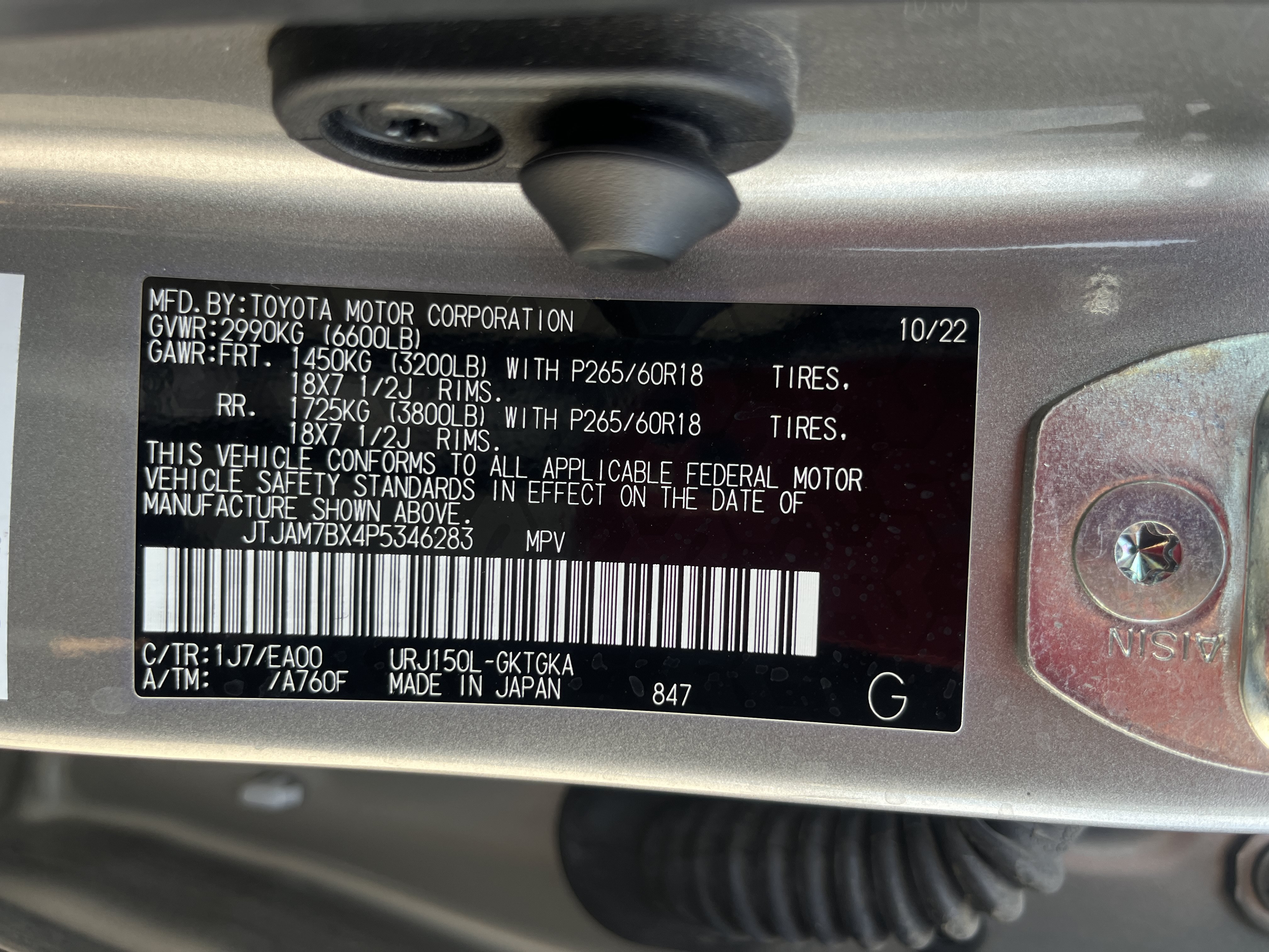 Used 2023 Lexus GX 460 Premium w/ Premium Plus Package AWD/4WD image 11