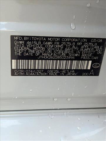 Used 2008 Lexus IS 250 AWD image 22