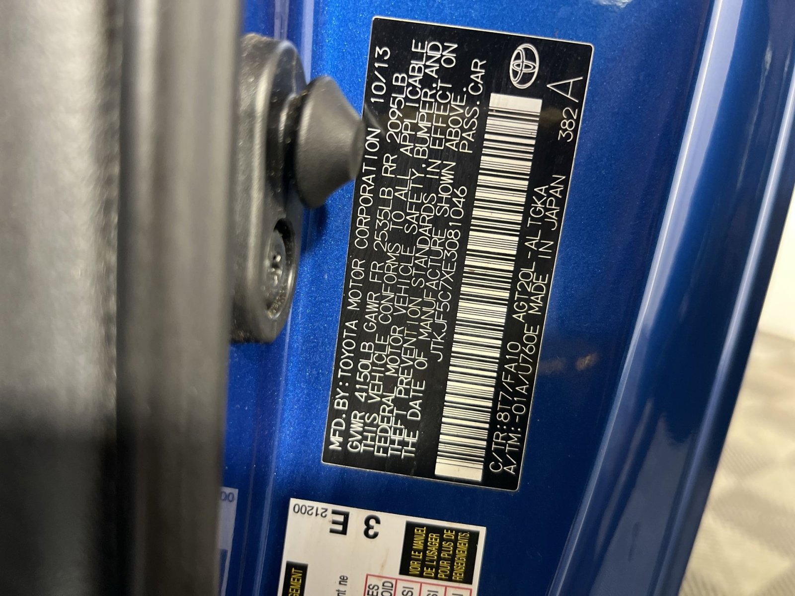 Used 2014 Scion tC image 29