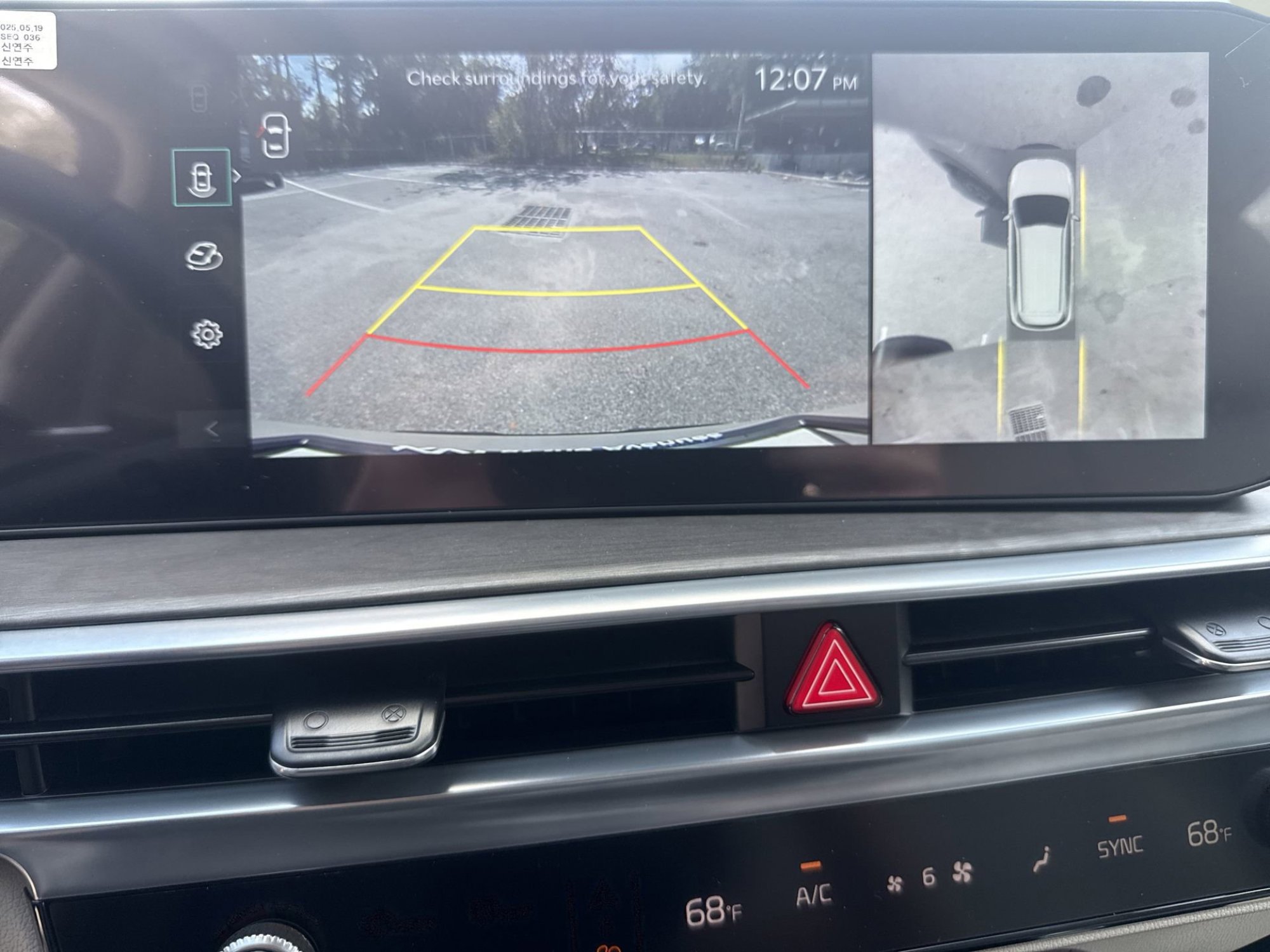 New 2025 Kia Sorento SX image 23