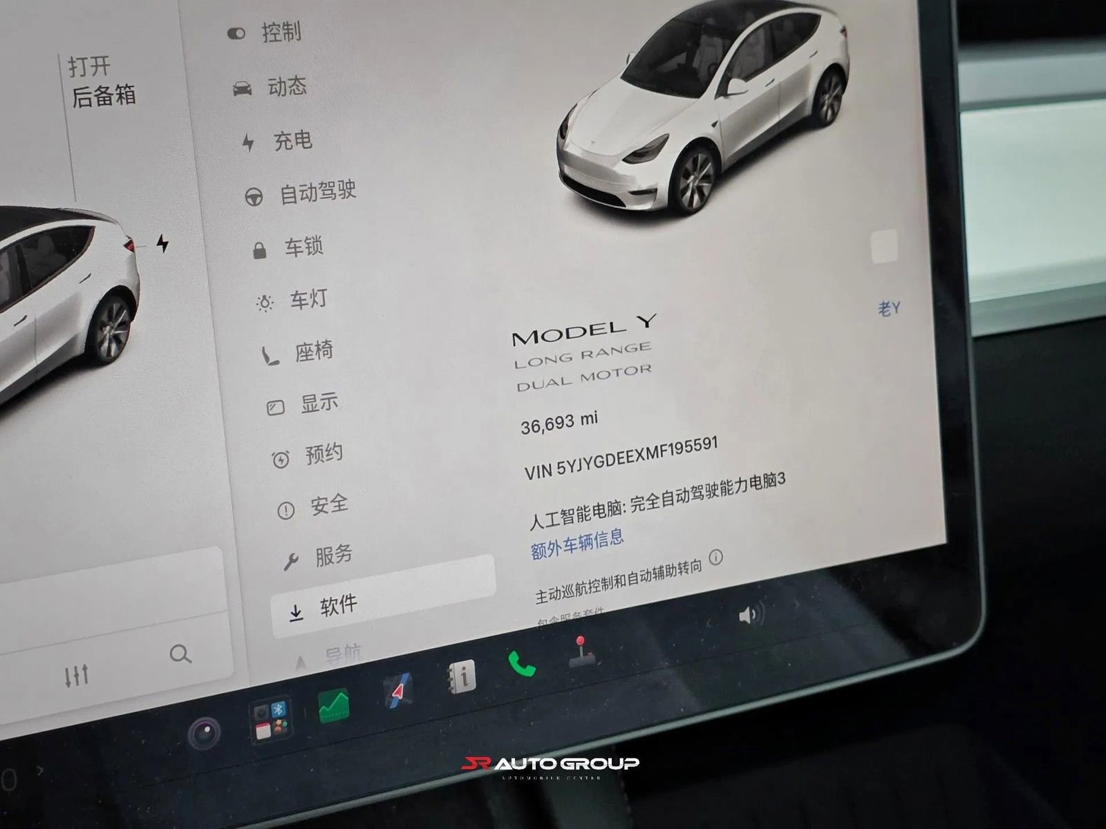Used 2021 Tesla Model Y Long Range AWD/4WD image 14