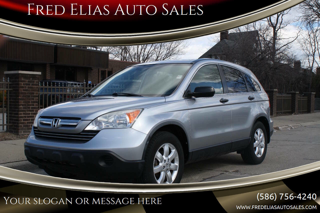 Used 2008 Honda CR-V EX image 1