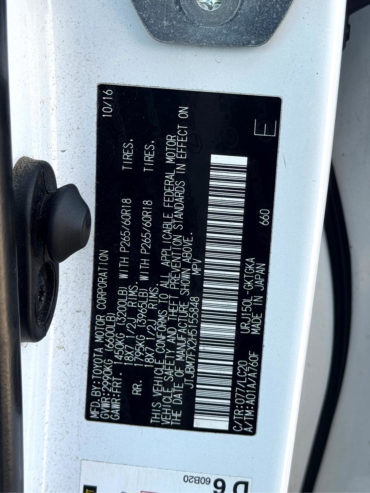 Used 2017 Lexus GX 460 image 13