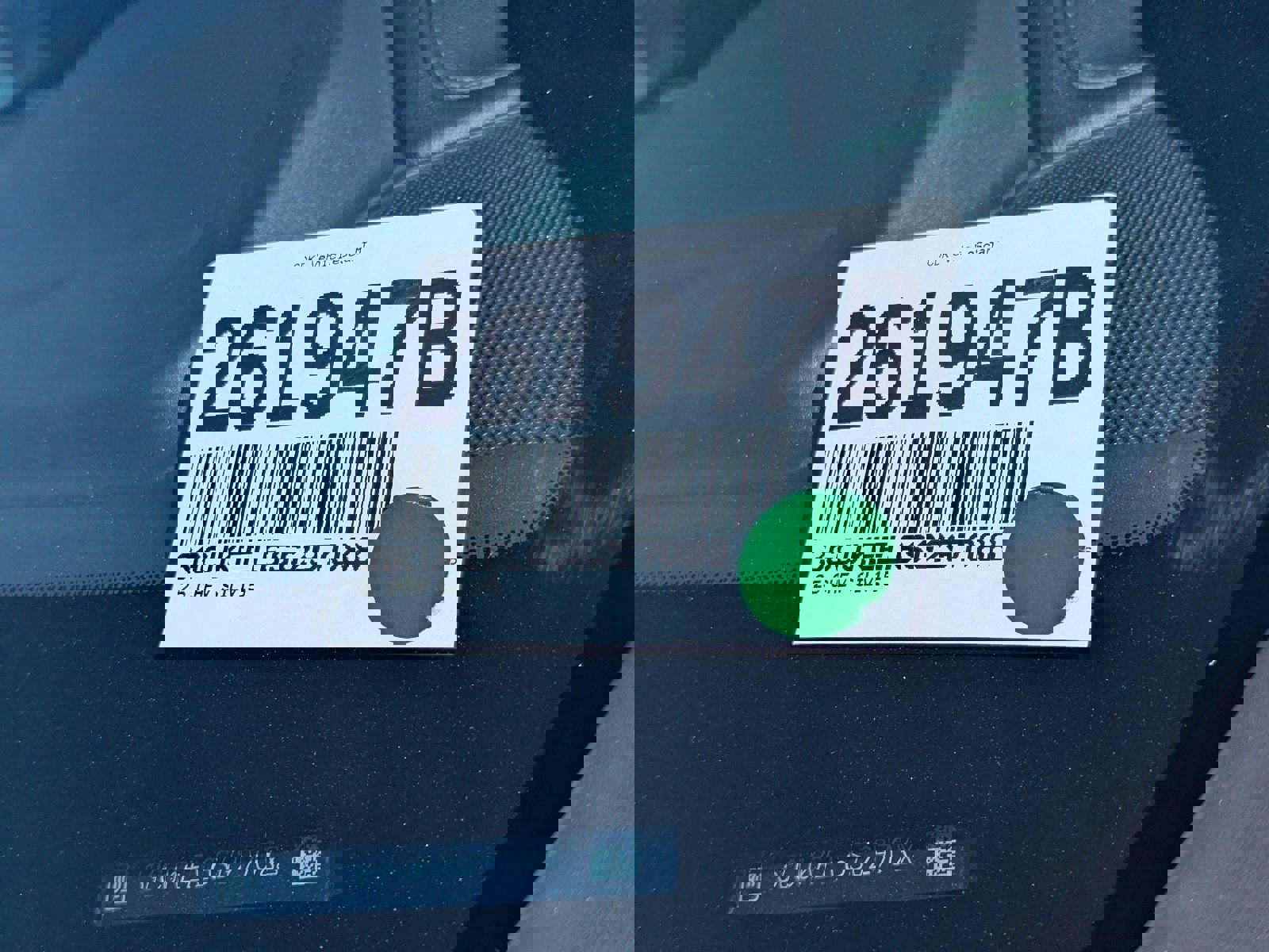 Used 2025 Chevrolet Silverado 1500 RST w/ Convenience Package II image 35