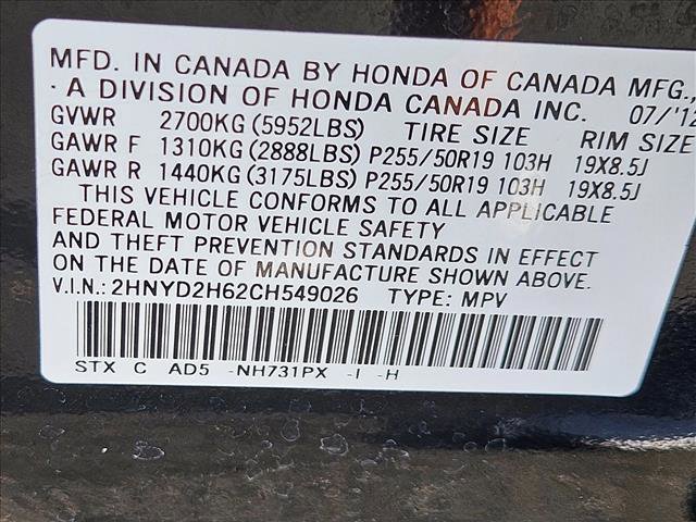 Used 2012 Acura MDX w/ Advance Package image 26