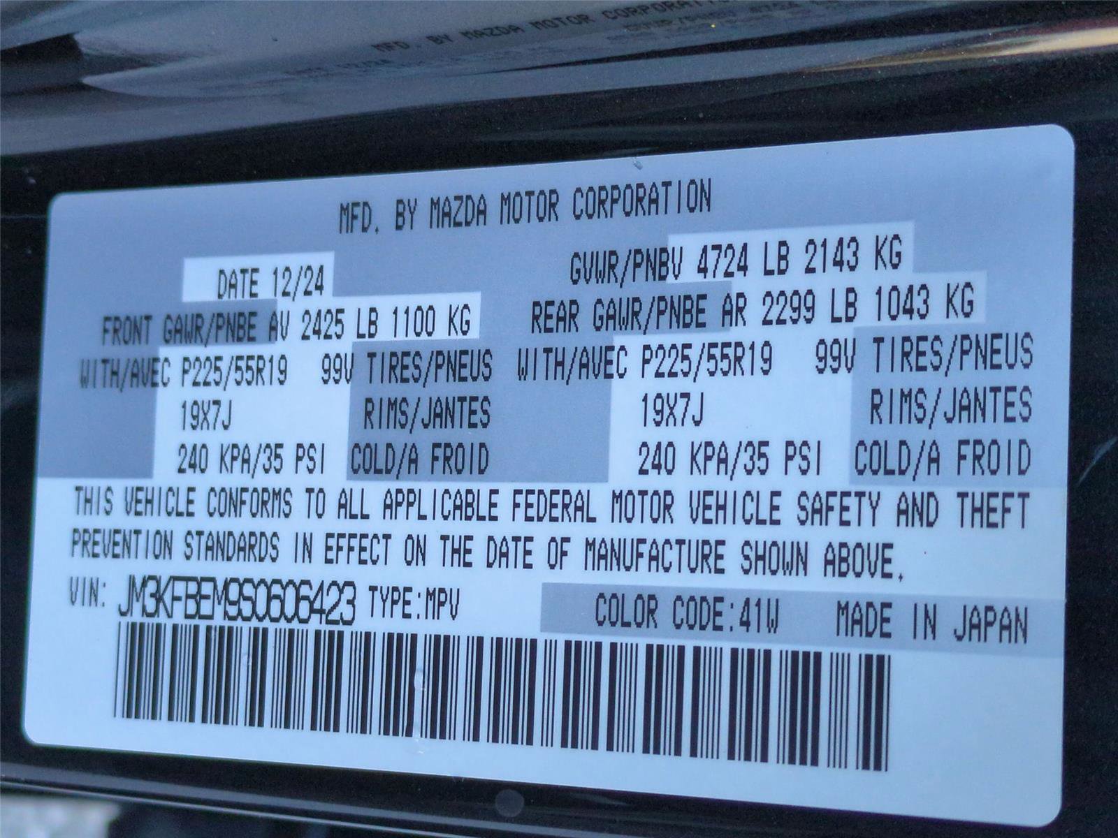 Used 2025 MAZDA CX-5 AWD 2.5 S image 25