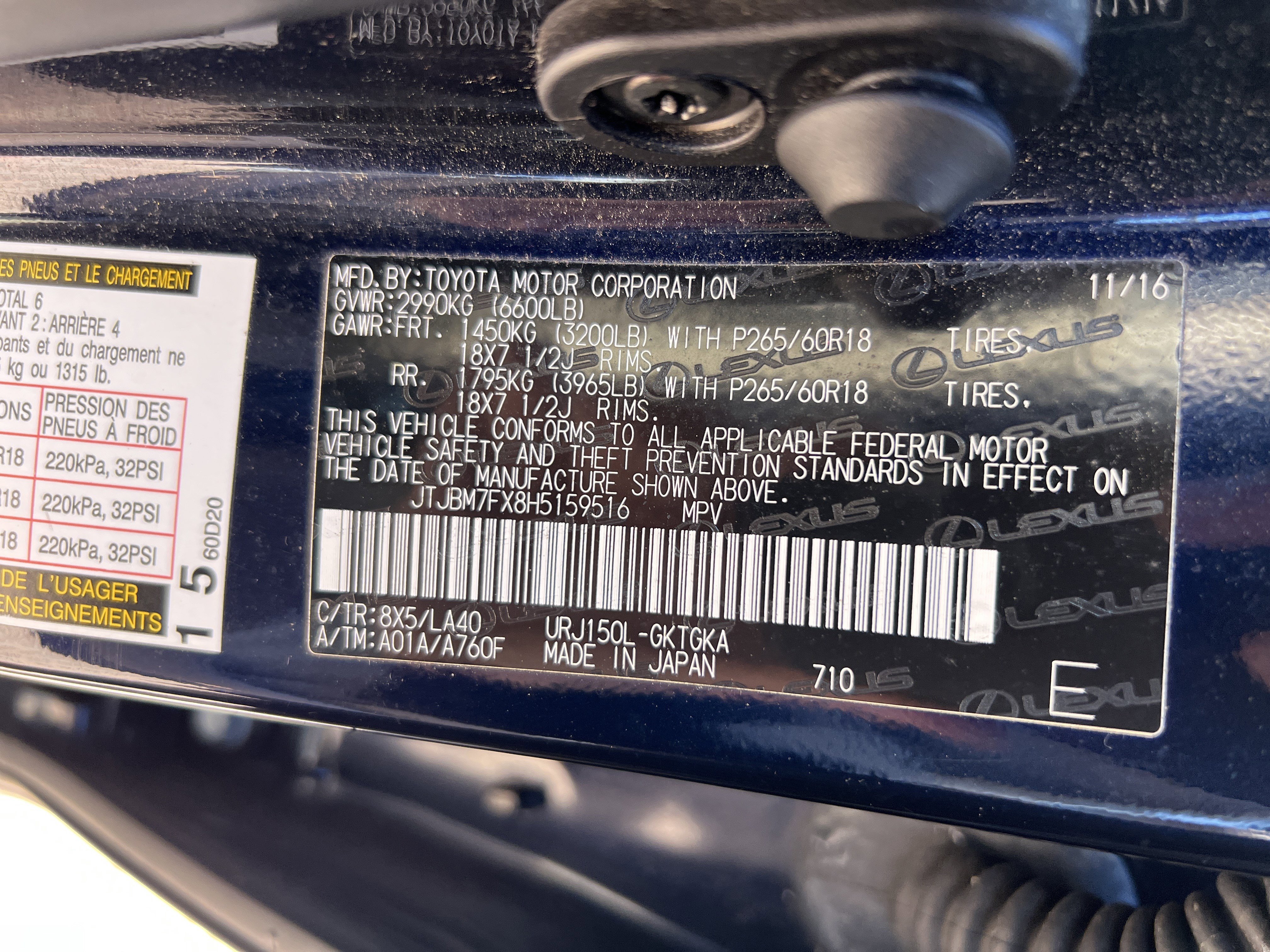 Used 2017 Lexus GX 460 Premium image 37