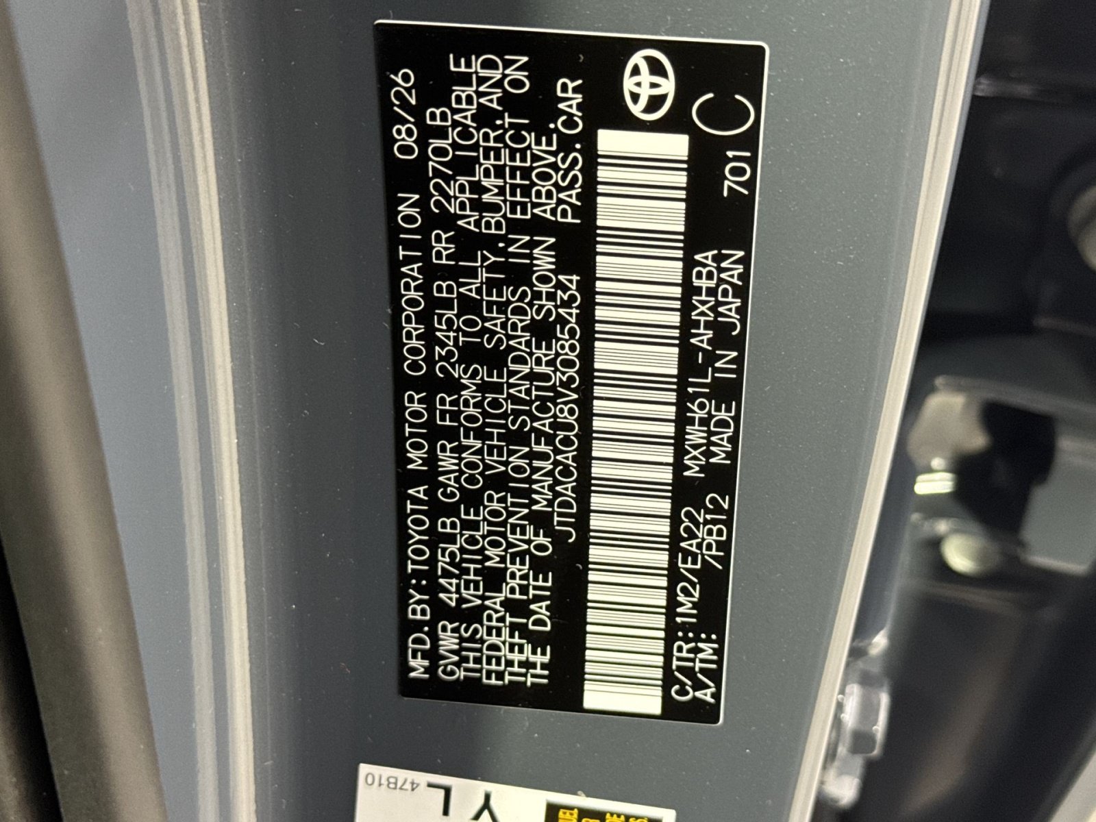 New 2027 Toyota Prius Plug-In Hybrid w/ Limited Premium Package FWD image 36