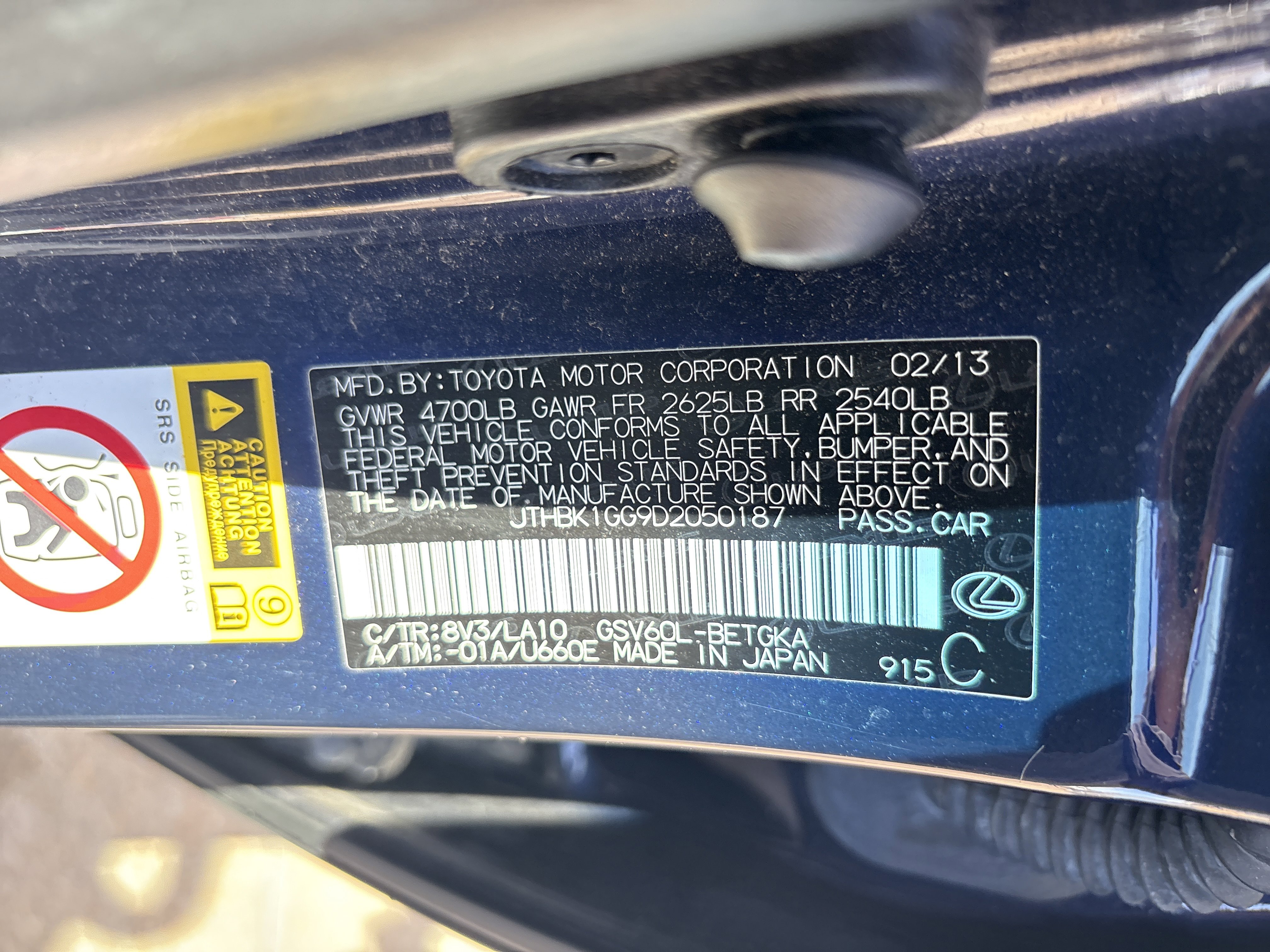 Used 2013 Lexus ES 350 w/ Premium Pkg image 33